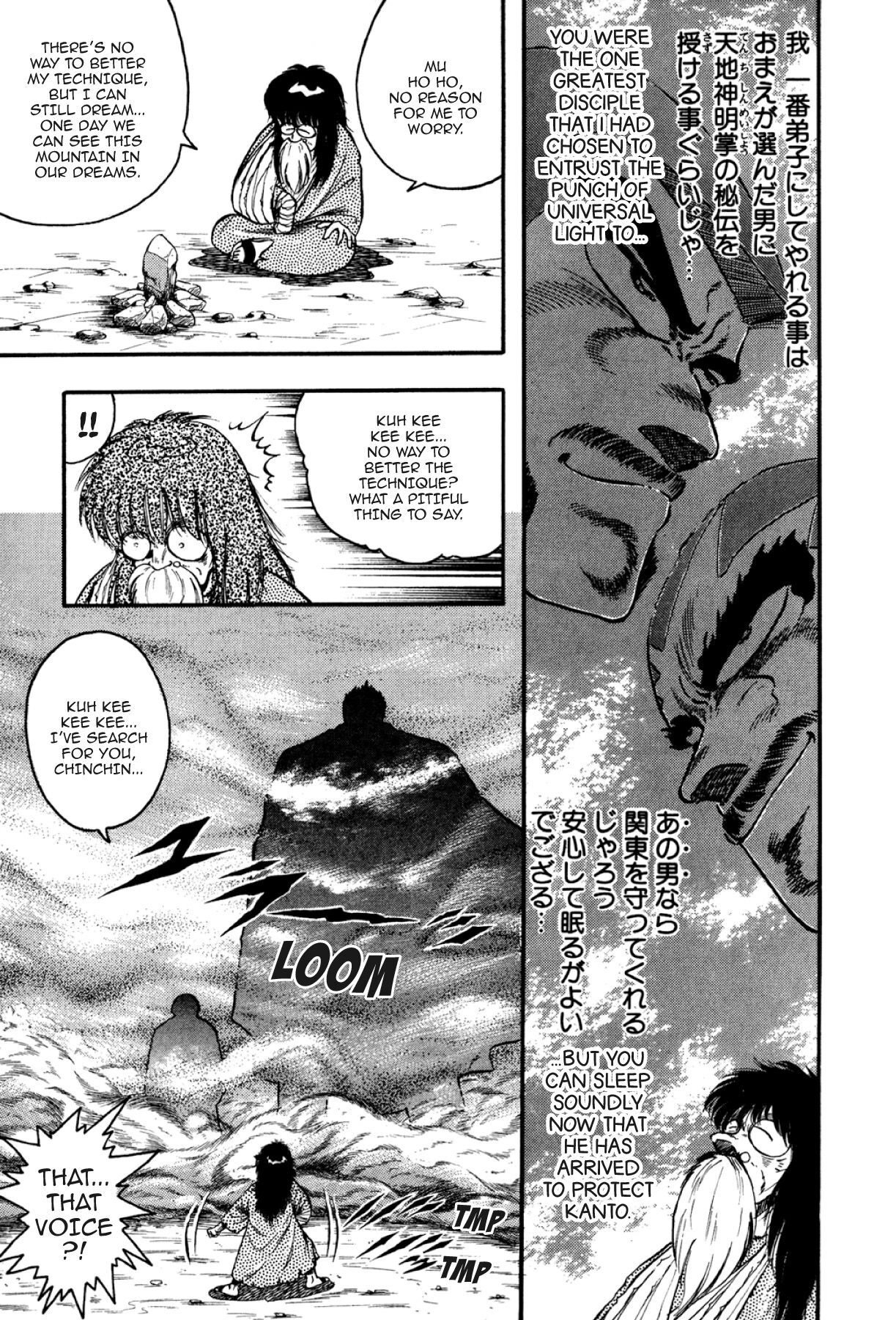 Osu!! Karatebu Chapter 315 page 9 - 