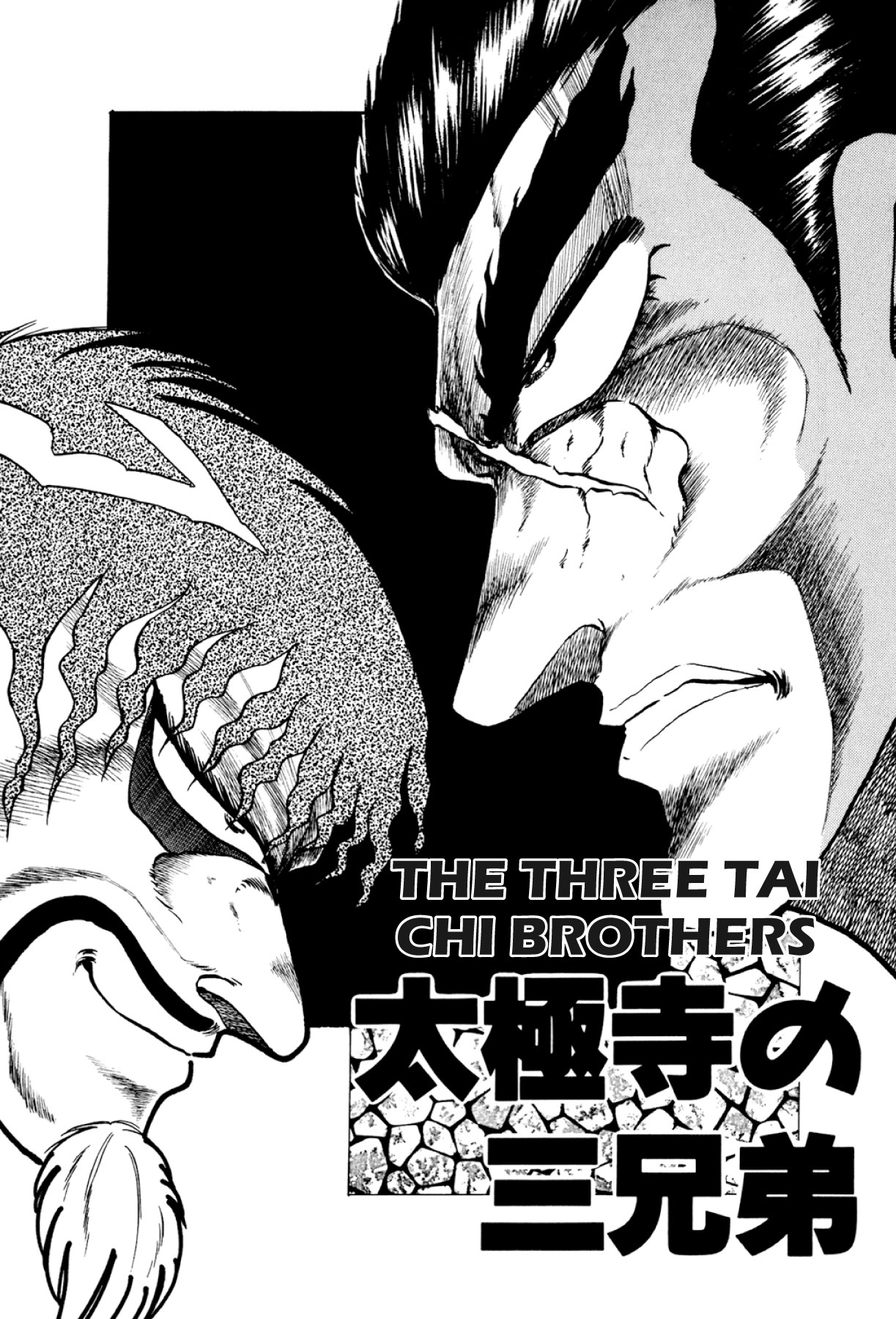 Osu!! Karatebu Chapter 316 page 1 - 