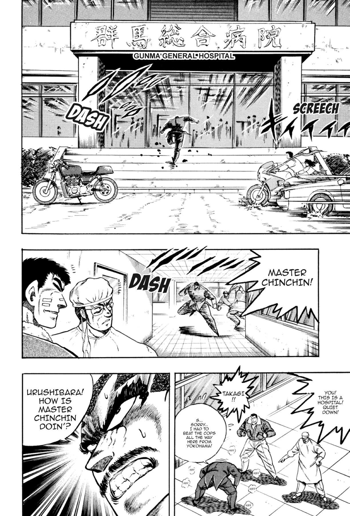 Osu!! Karatebu Chapter 316 page 2 - 