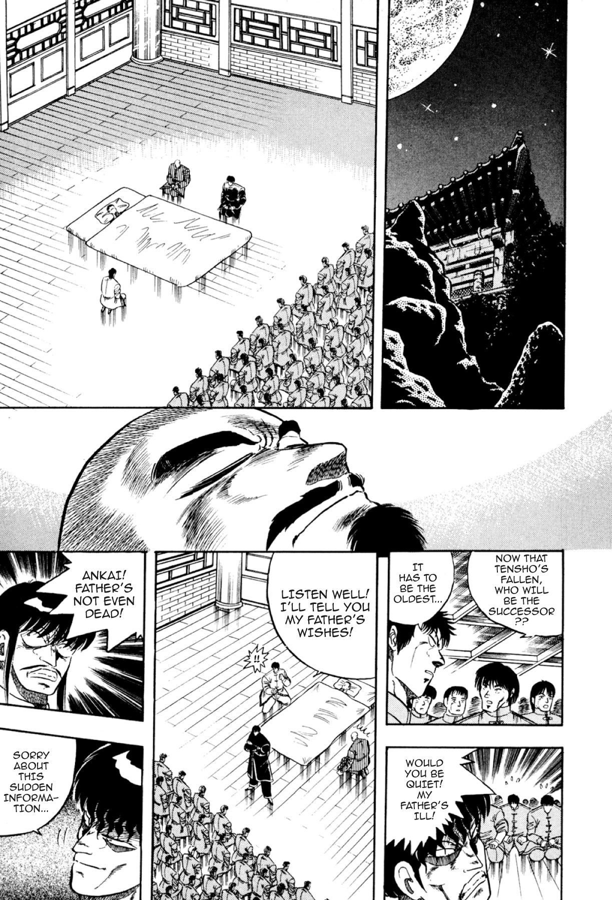 Osu!! Karatebu Chapter 316 page 14 - 