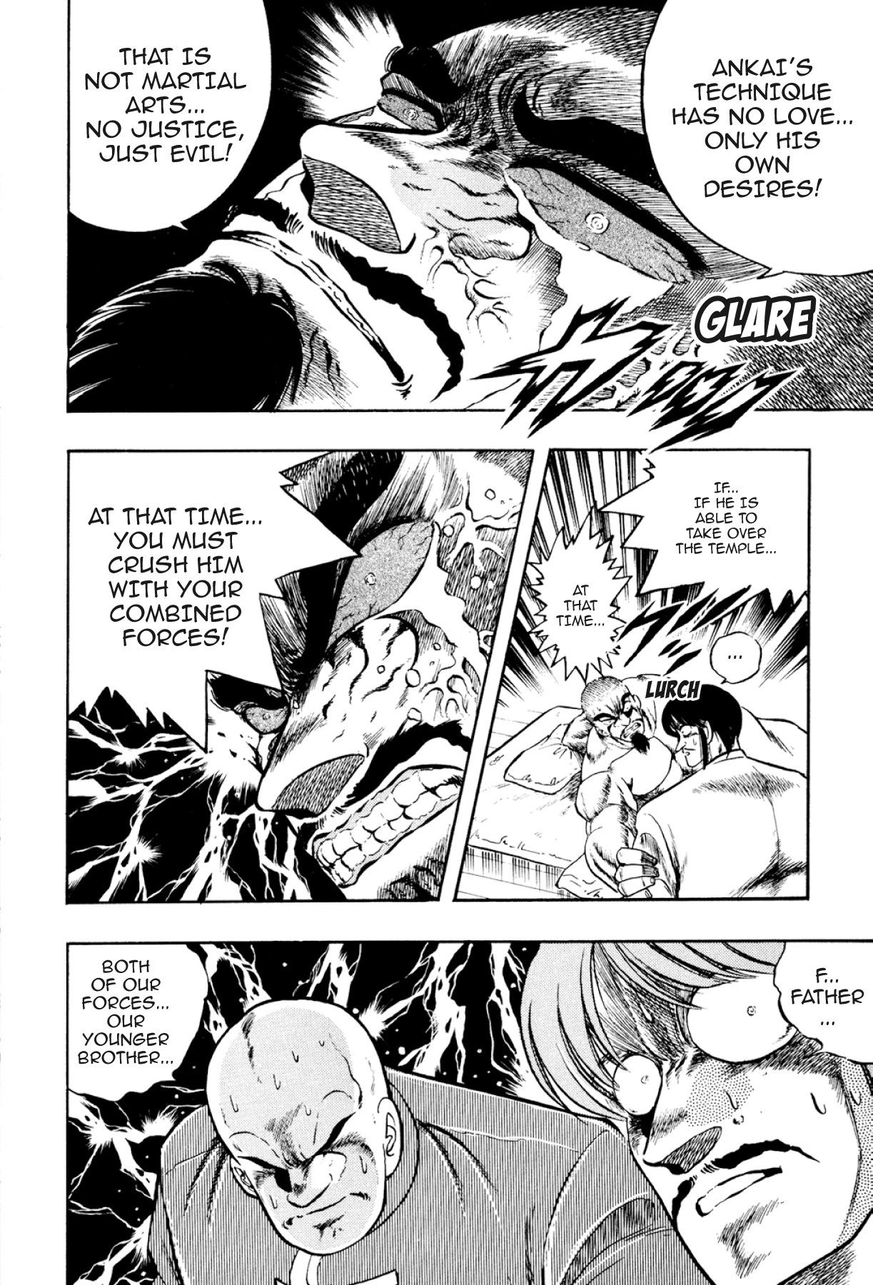 Osu!! Karatebu Chapter 316 page 17 - 
