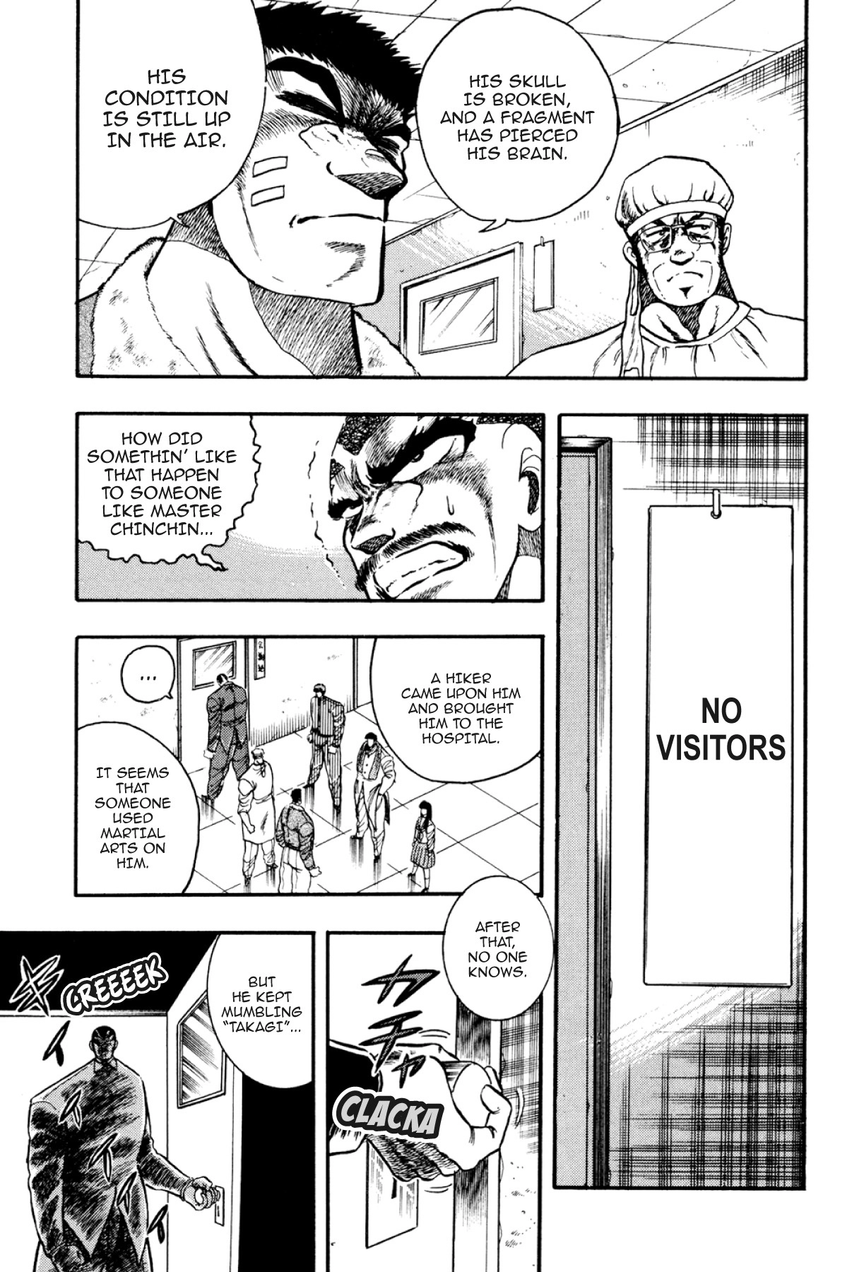 Osu!! Karatebu Chapter 316 page 3 - 