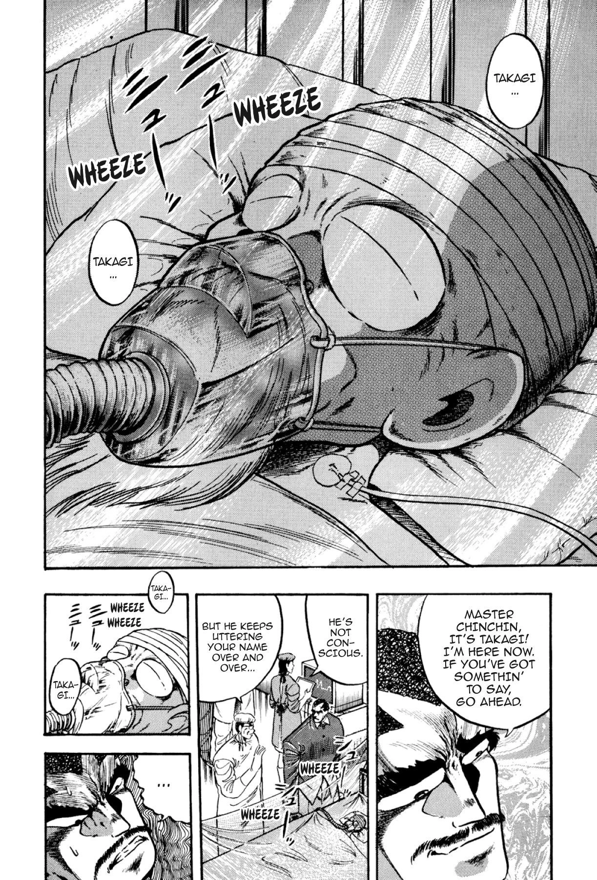 Osu!! Karatebu Chapter 316 page 4 - 