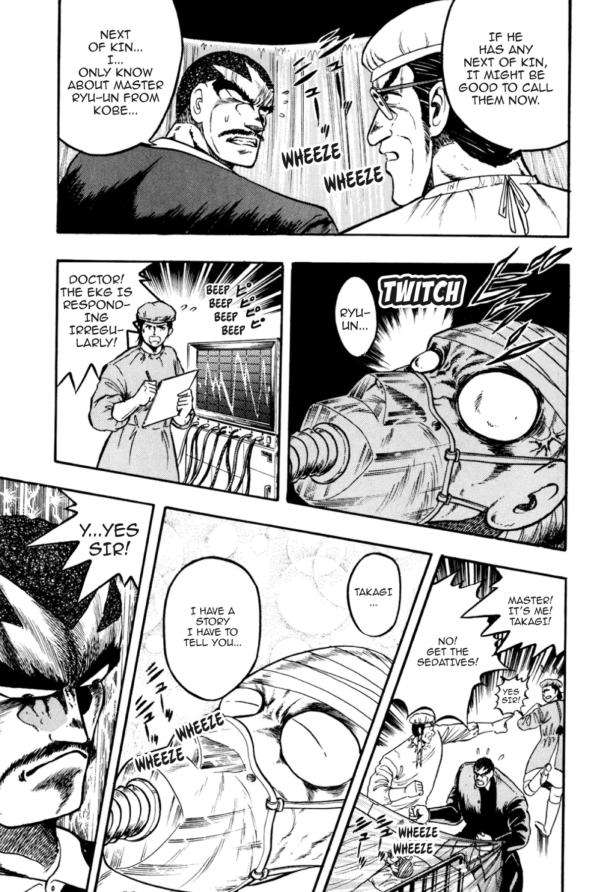 Osu!! Karatebu Chapter 316 page 5 - 