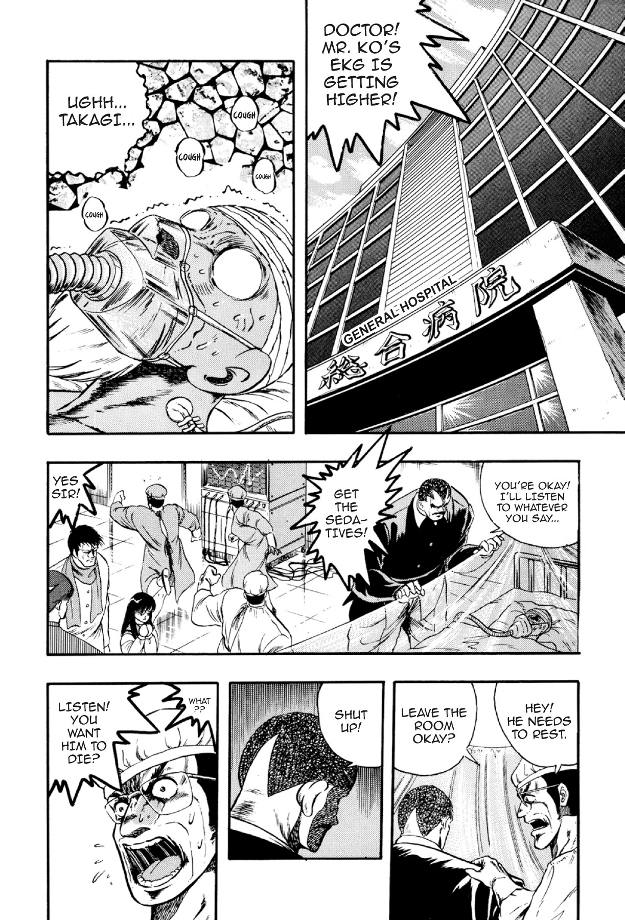 Osu!! Karatebu Chapter 317 page 2 - 