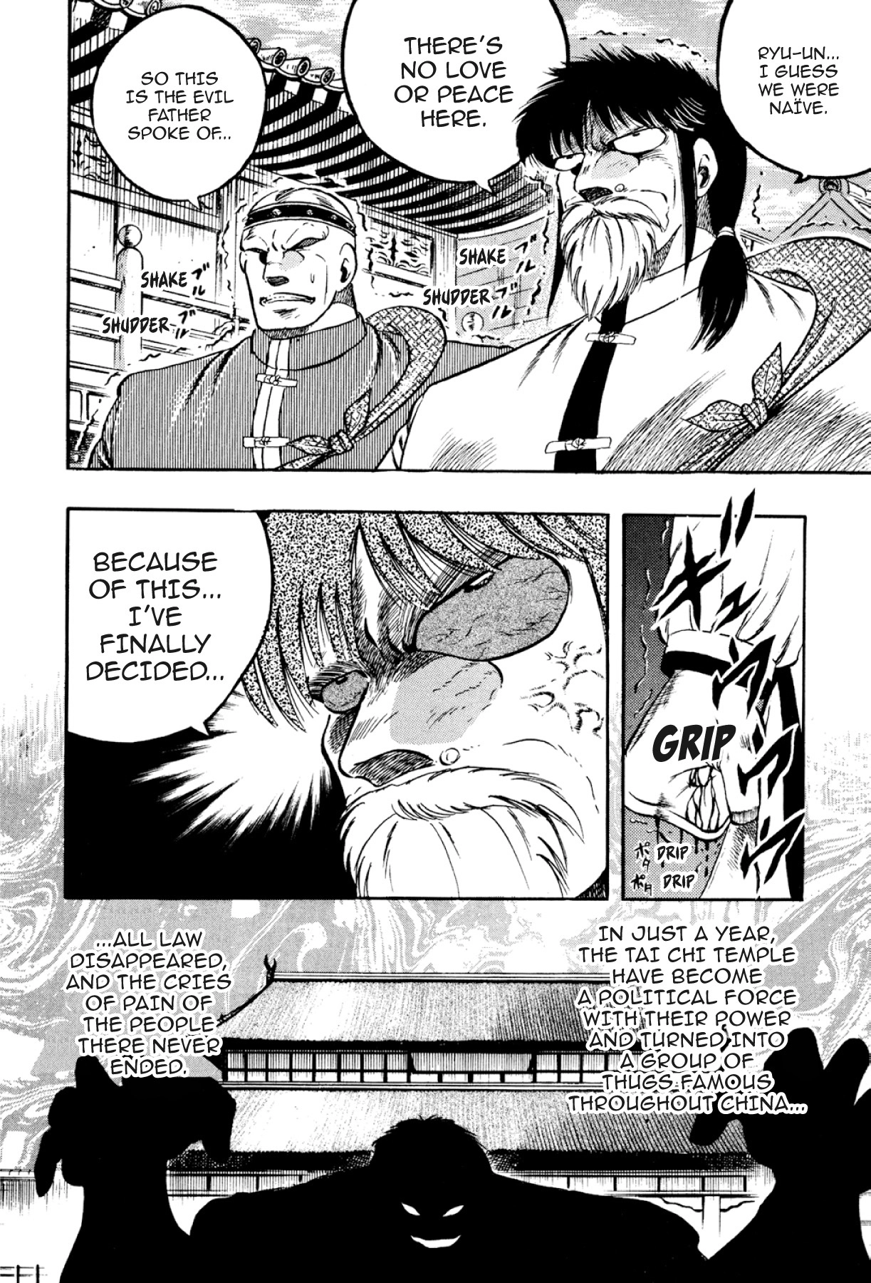 Osu!! Karatebu Chapter 317 page 12 - 