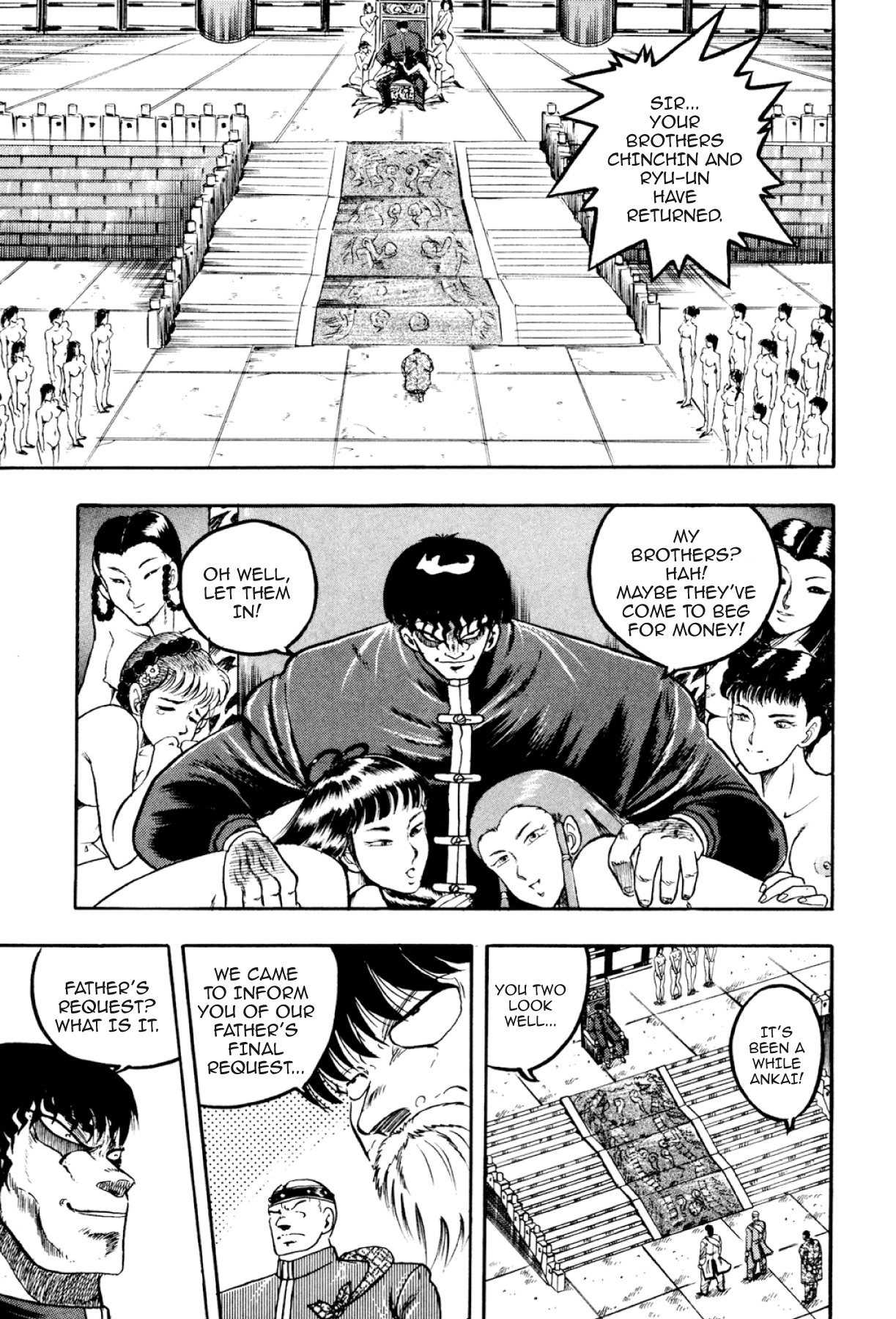 Osu!! Karatebu Chapter 317 page 13 - 