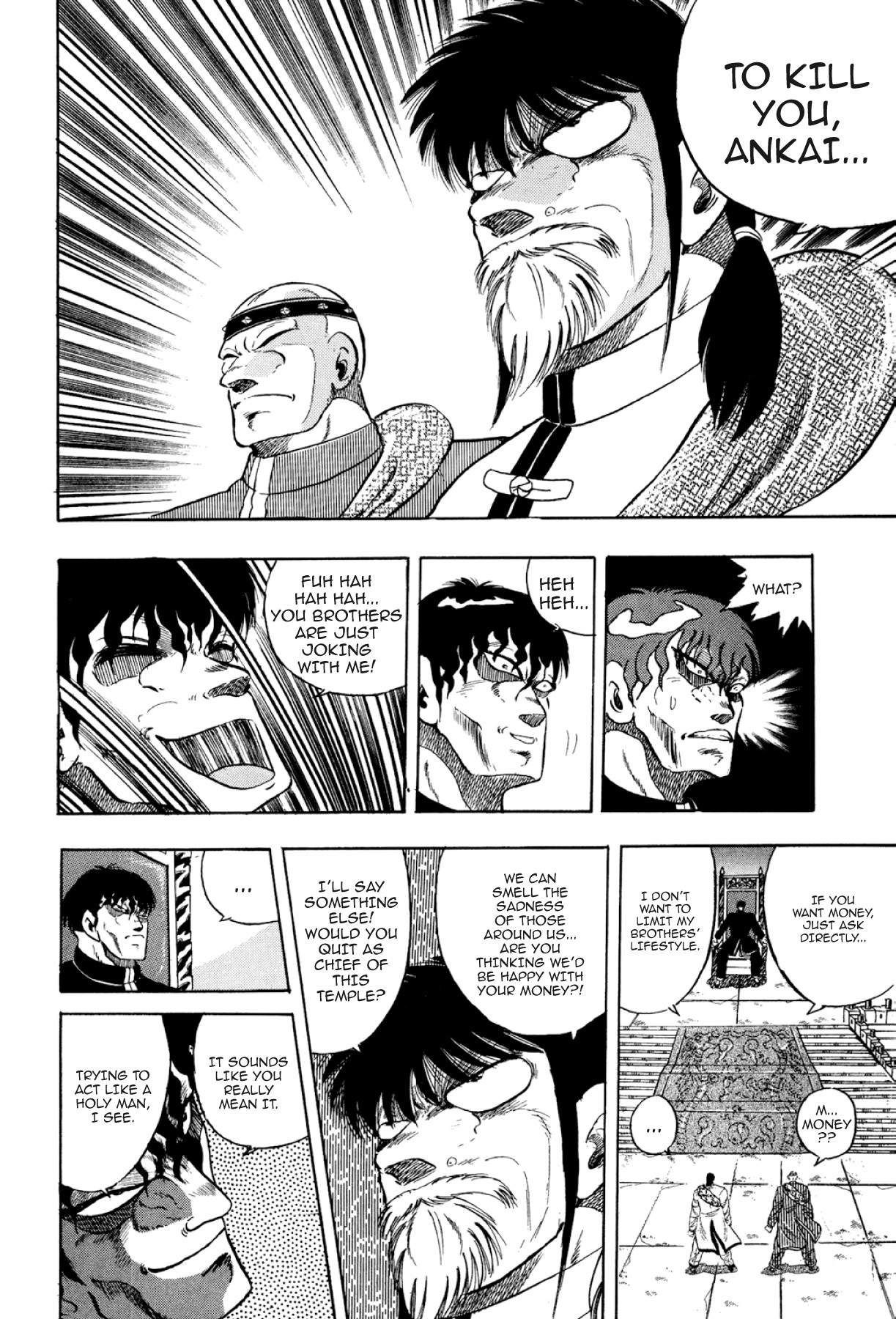 Osu!! Karatebu Chapter 317 page 14 - 