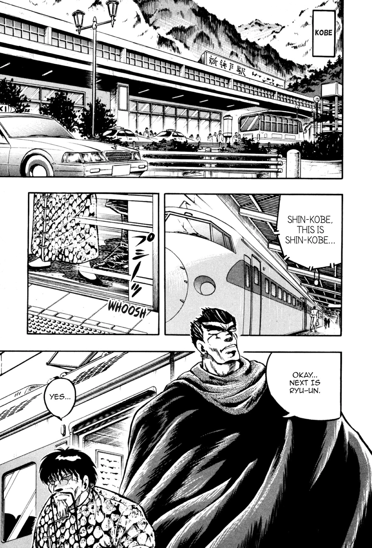 Osu!! Karatebu Chapter 317 page 17 - 