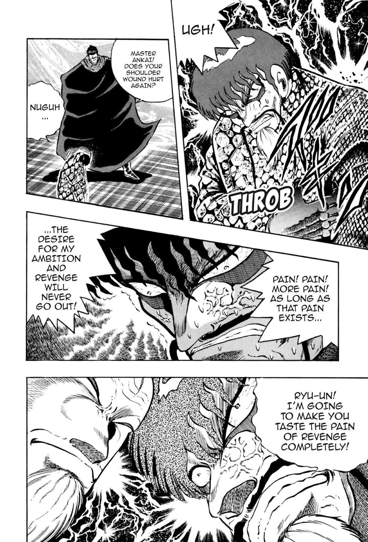 Osu!! Karatebu Chapter 317 page 18 - 