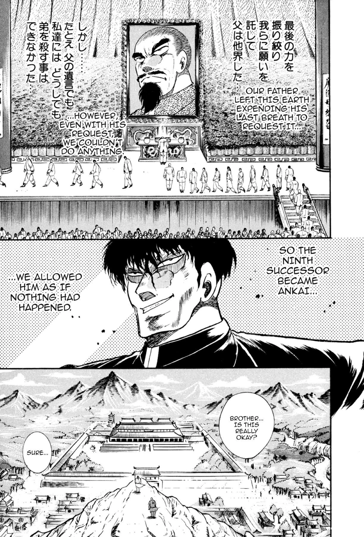 Osu!! Karatebu Chapter 317 page 5 - 