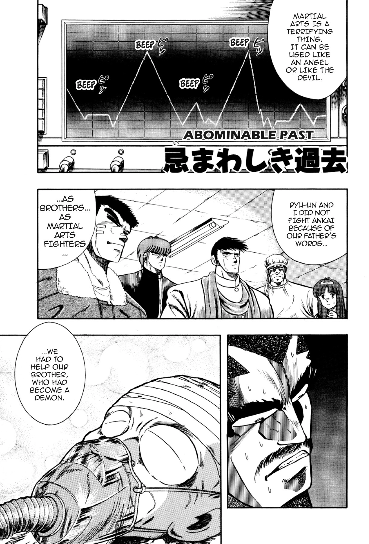 Osu!! Karatebu Chapter 318 page 1 - 