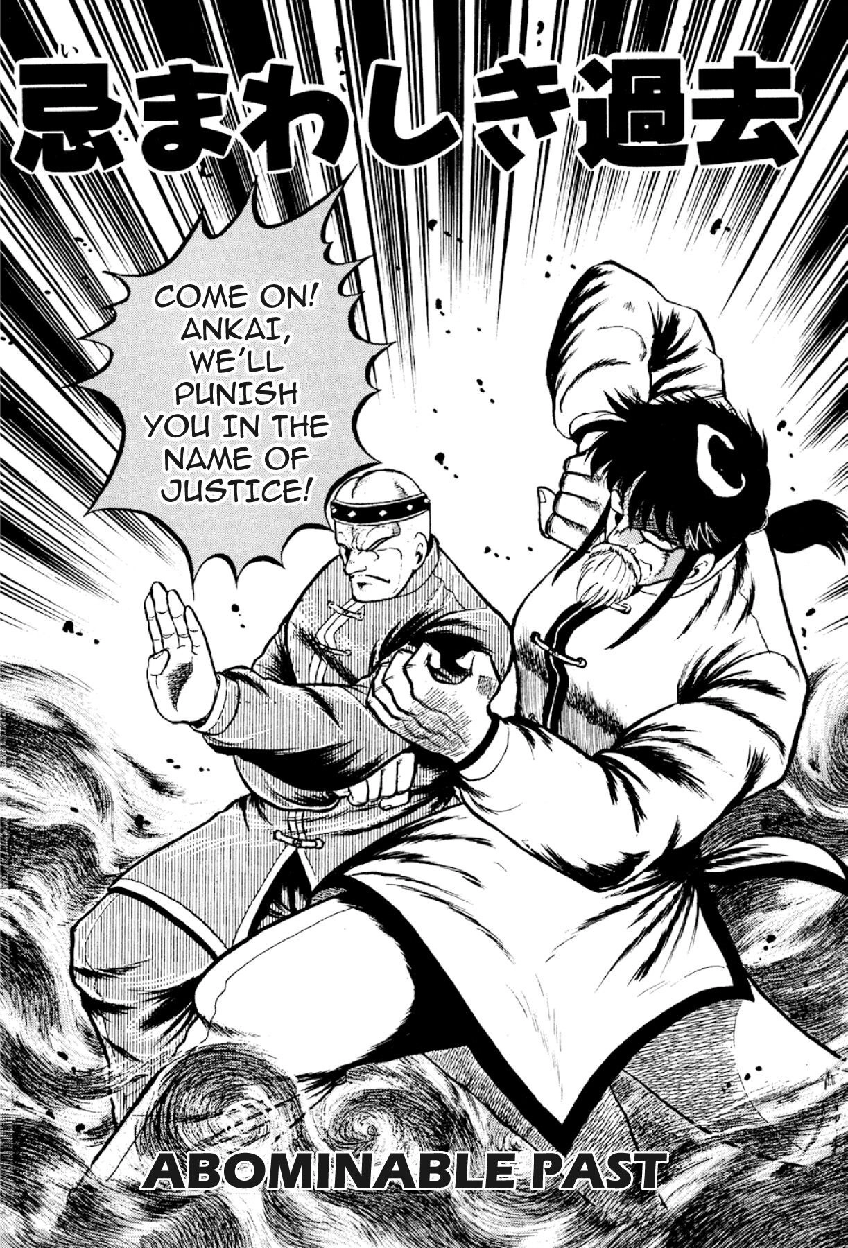 Osu!! Karatebu Chapter 318 page 2 - 