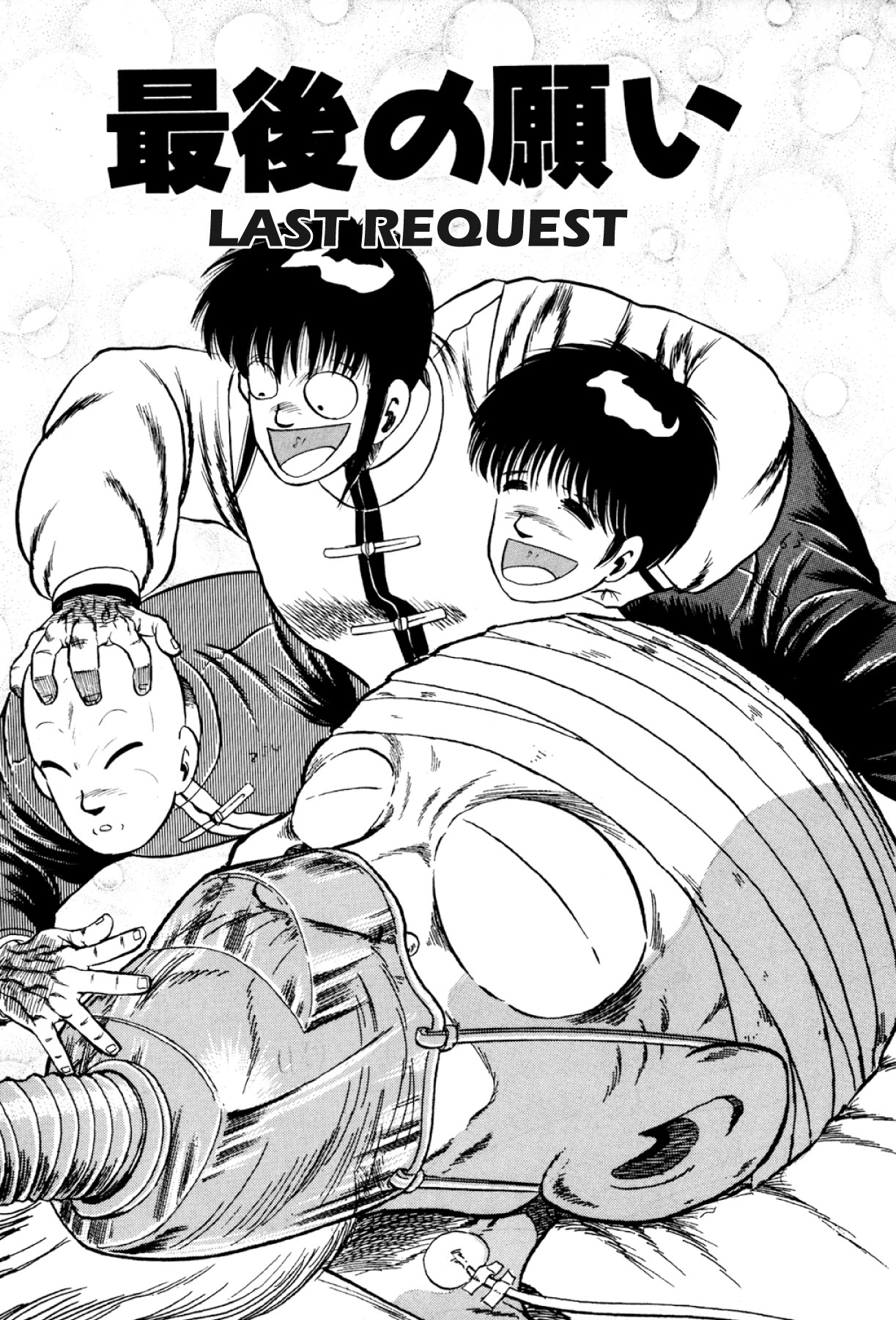 Osu!! Karatebu Chapter 319 page 1 - 