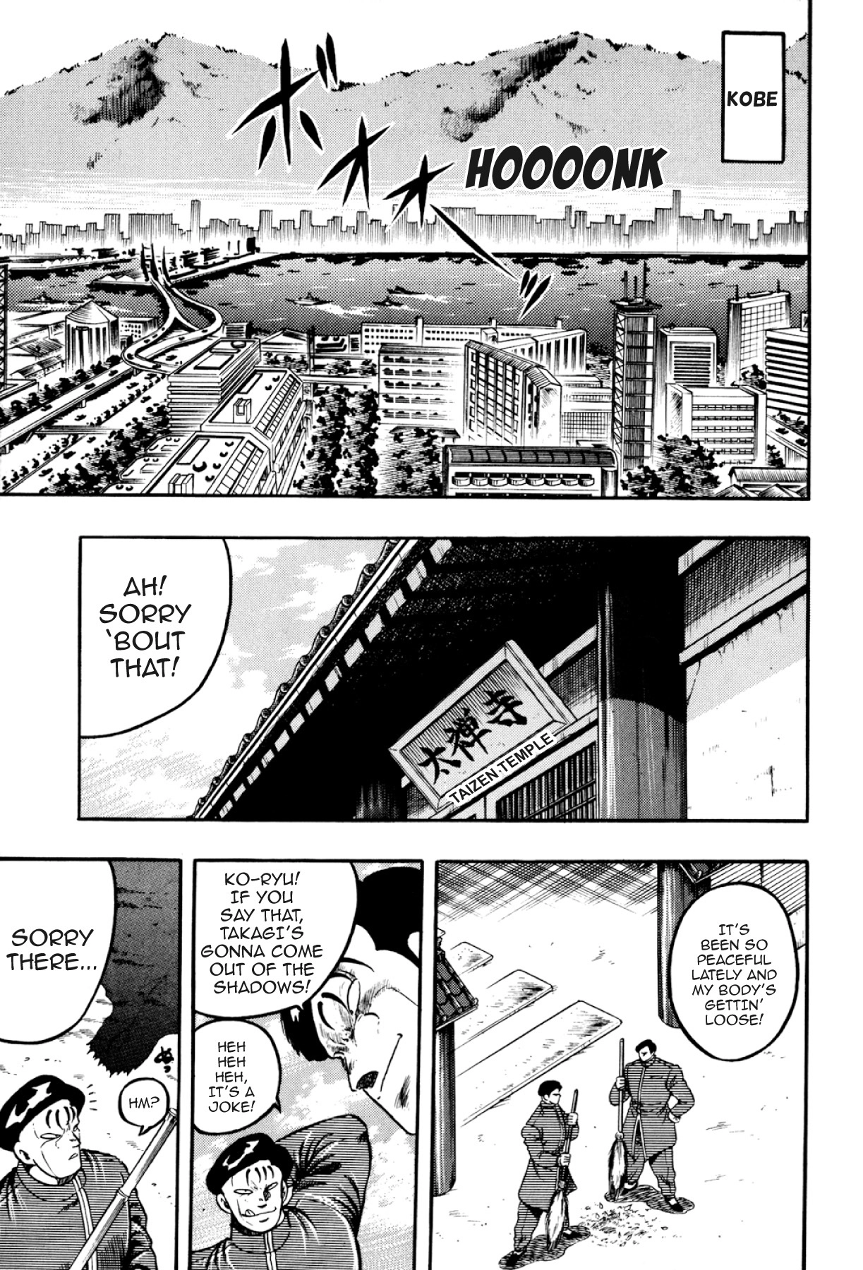 Osu!! Karatebu Chapter 319 page 12 - 