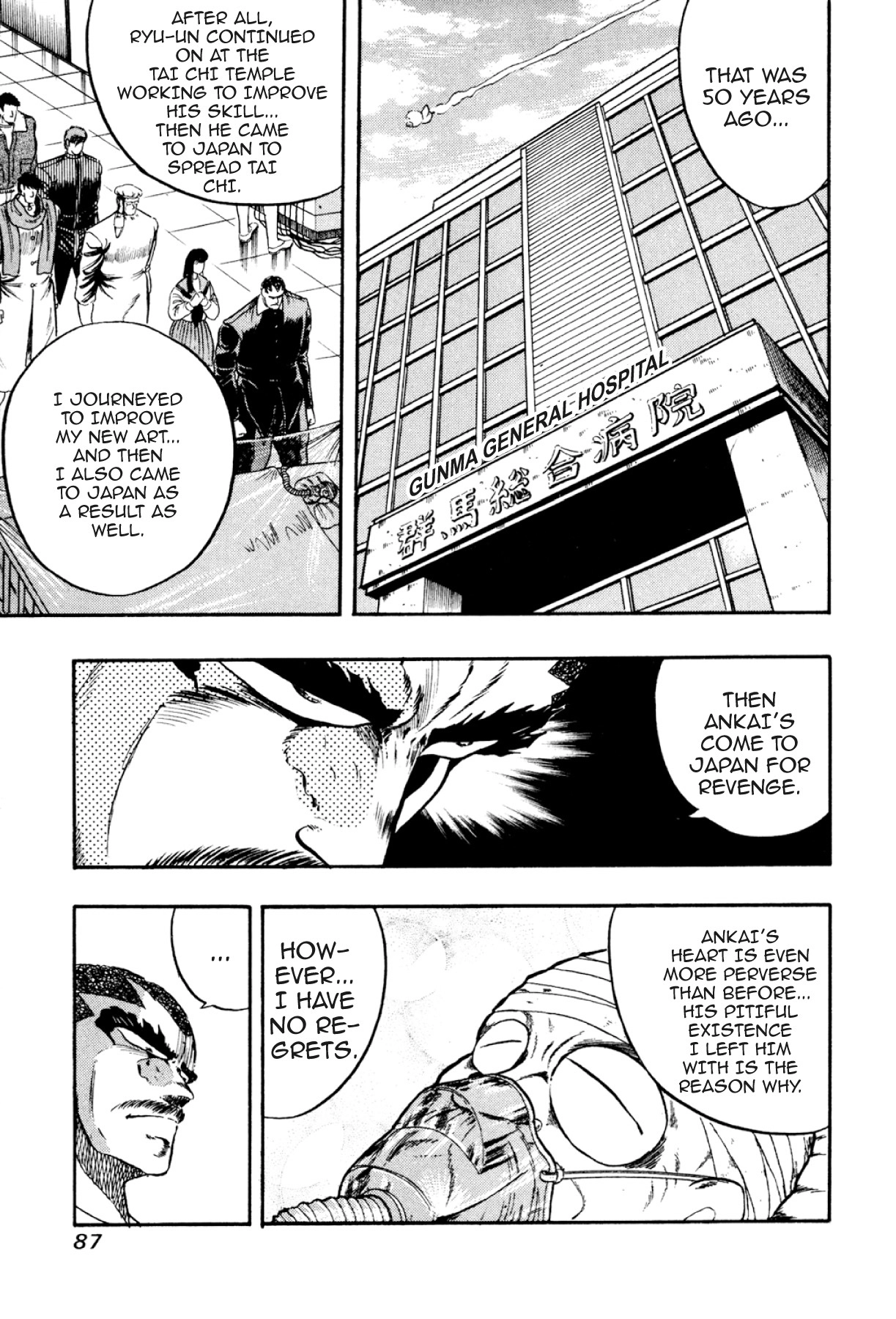Osu!! Karatebu Chapter 319 page 7 - 