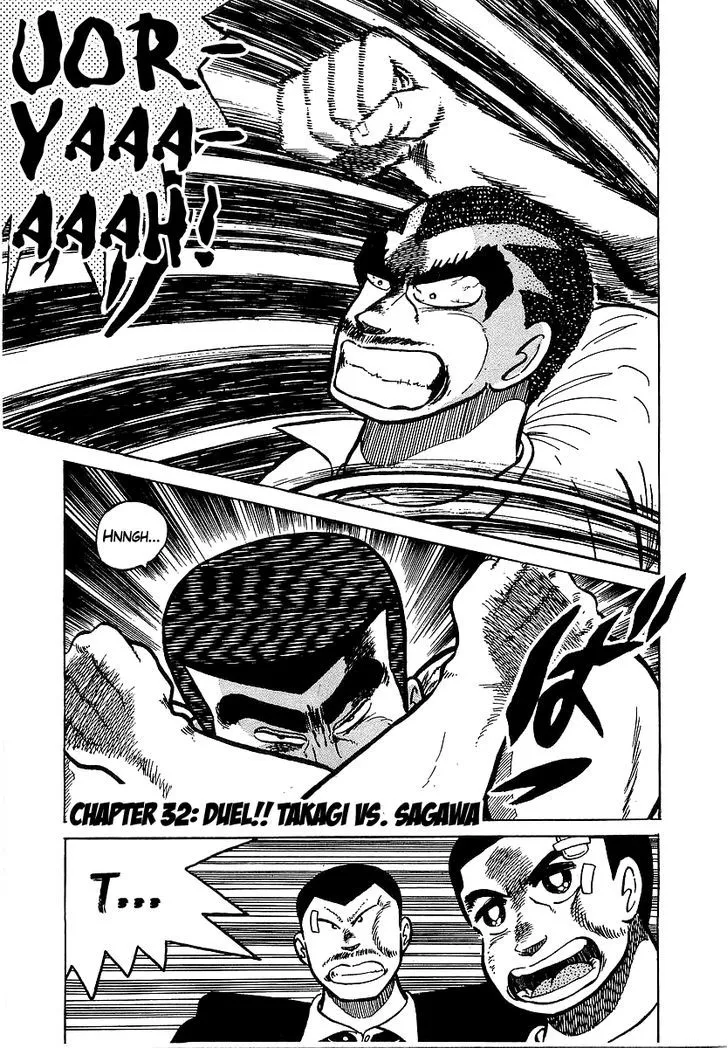Read Osu!! Karatebu chapter 32 image 0 on Lezhin