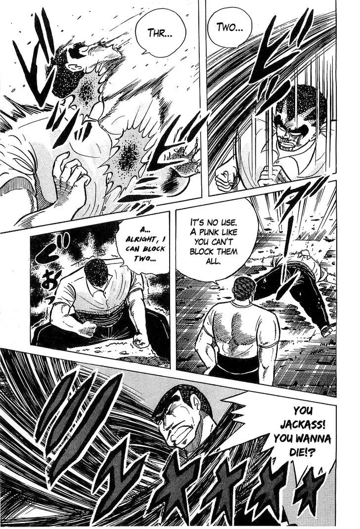 Read Osu!! Karatebu chapter 32 image 11 on Lezhin