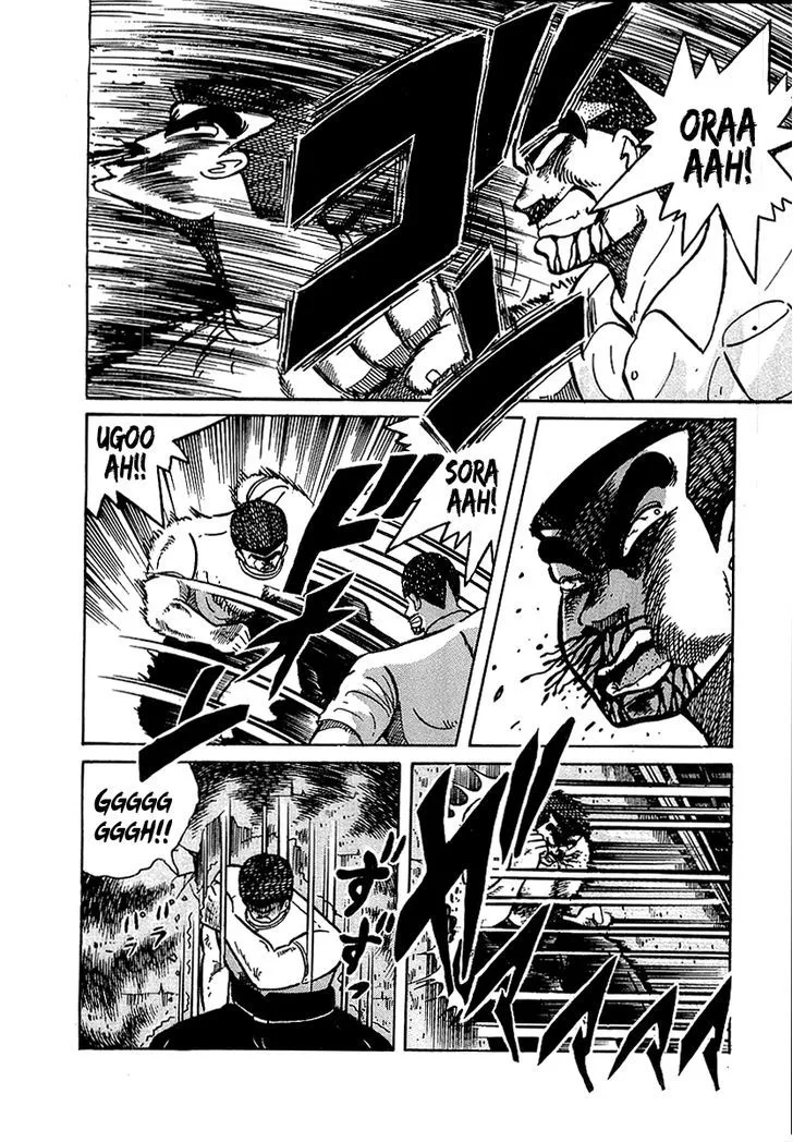Read Osu!! Karatebu chapter 32 image 15 on Lezhin