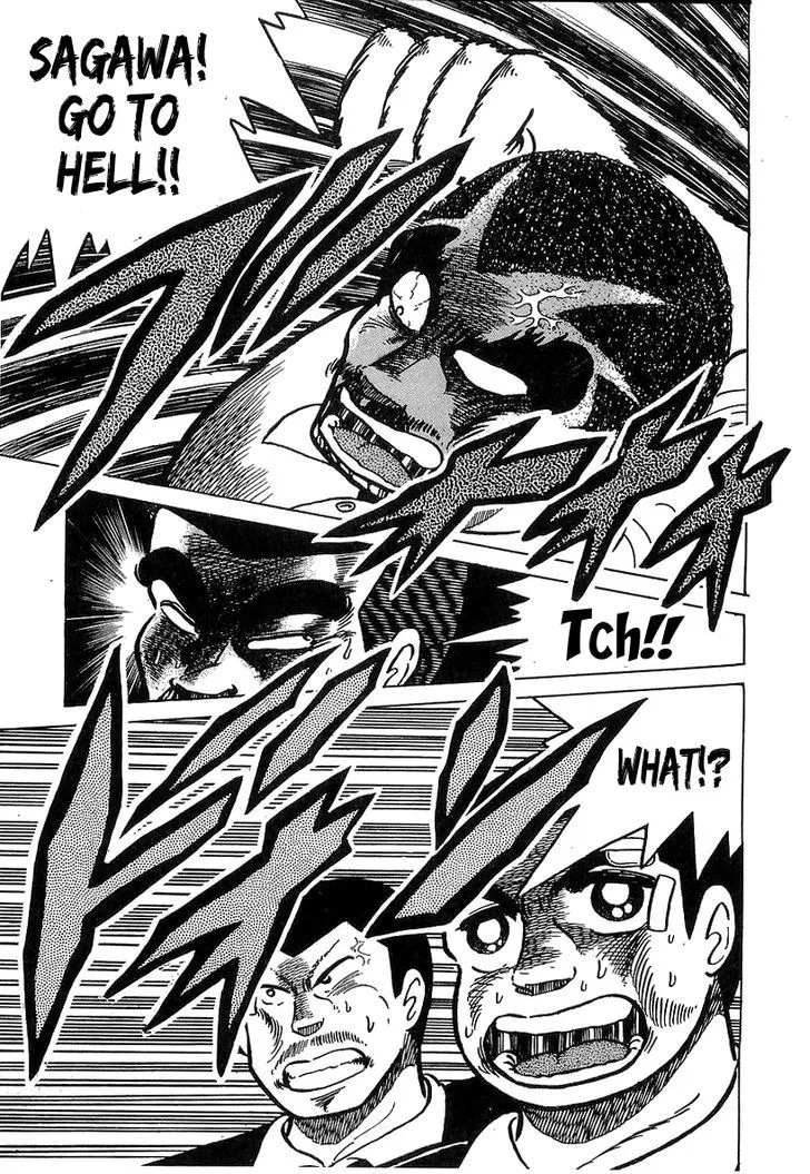 Read Osu!! Karatebu chapter 32 image 16 on Lezhin