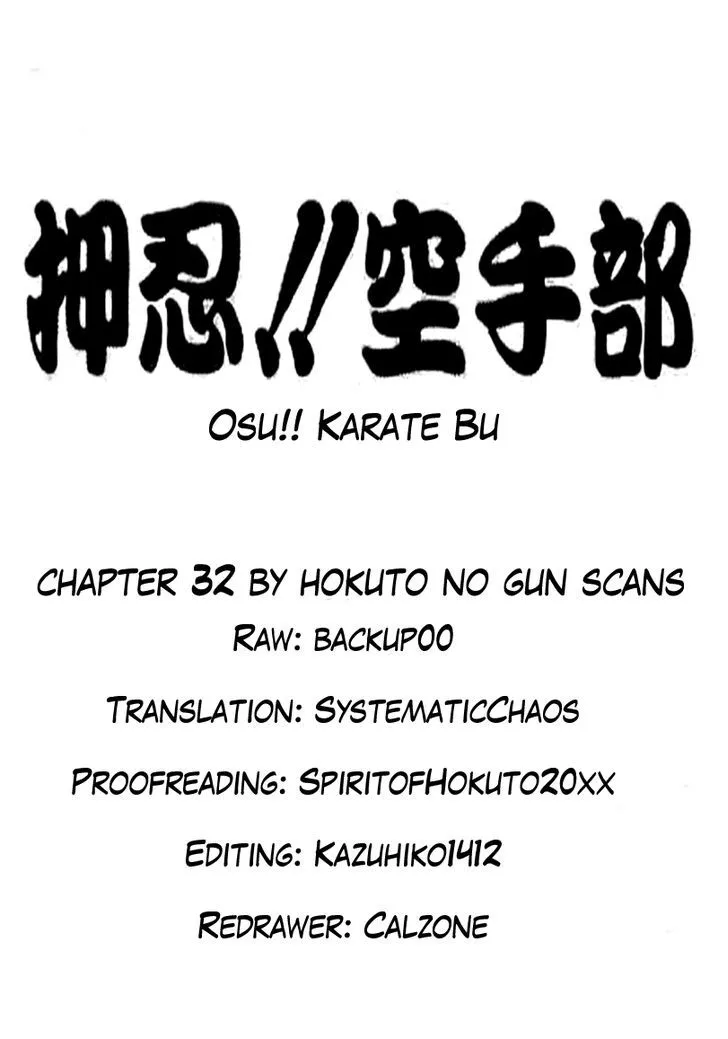Read Osu!! Karatebu chapter 32 image 18 on Lezhin