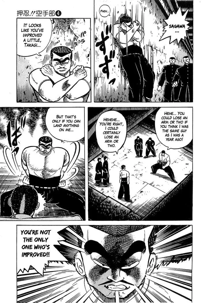 Read Osu!! Karatebu chapter 32 image 3 on Lezhin