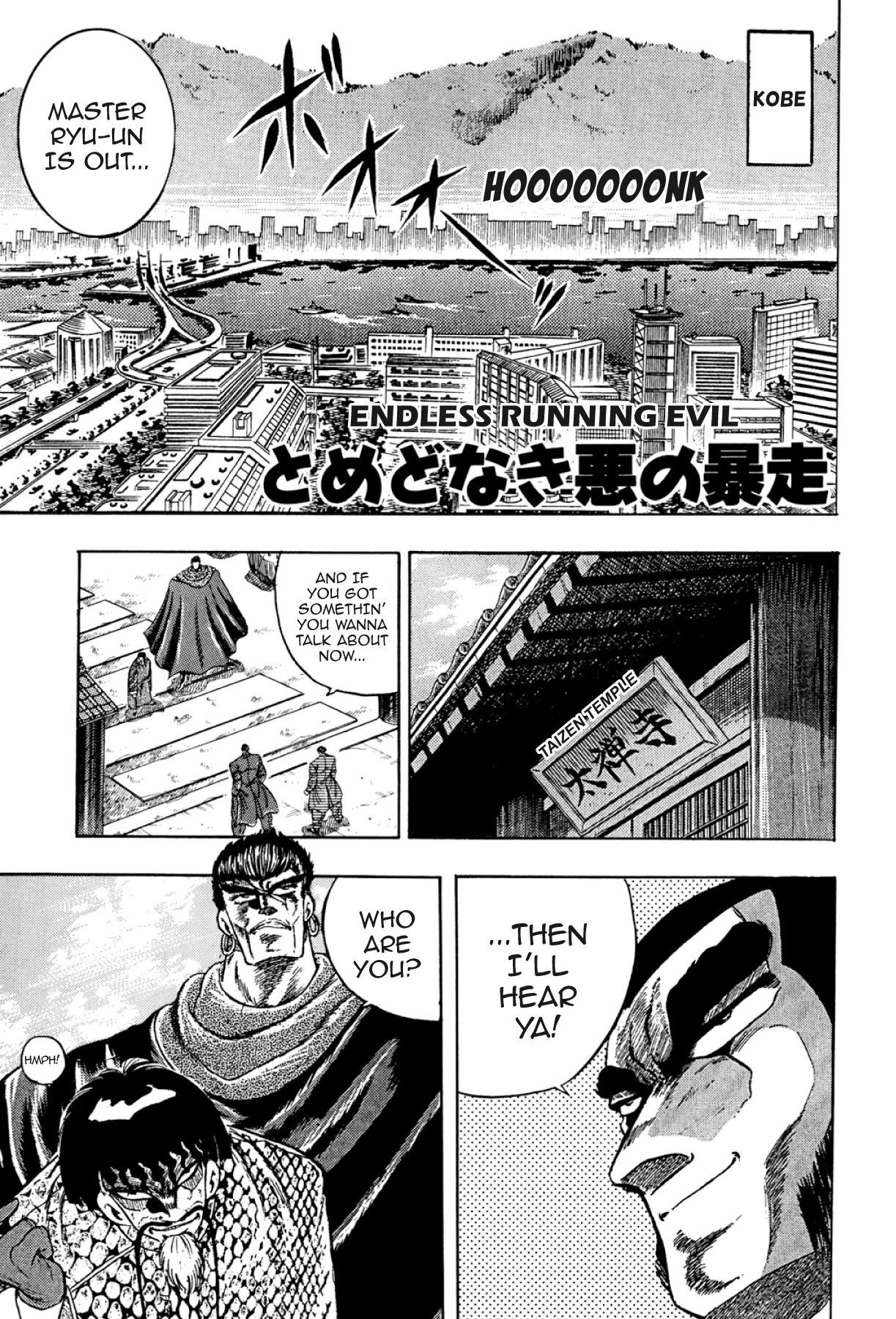 Osu!! Karatebu Chapter 320 page 1 - 