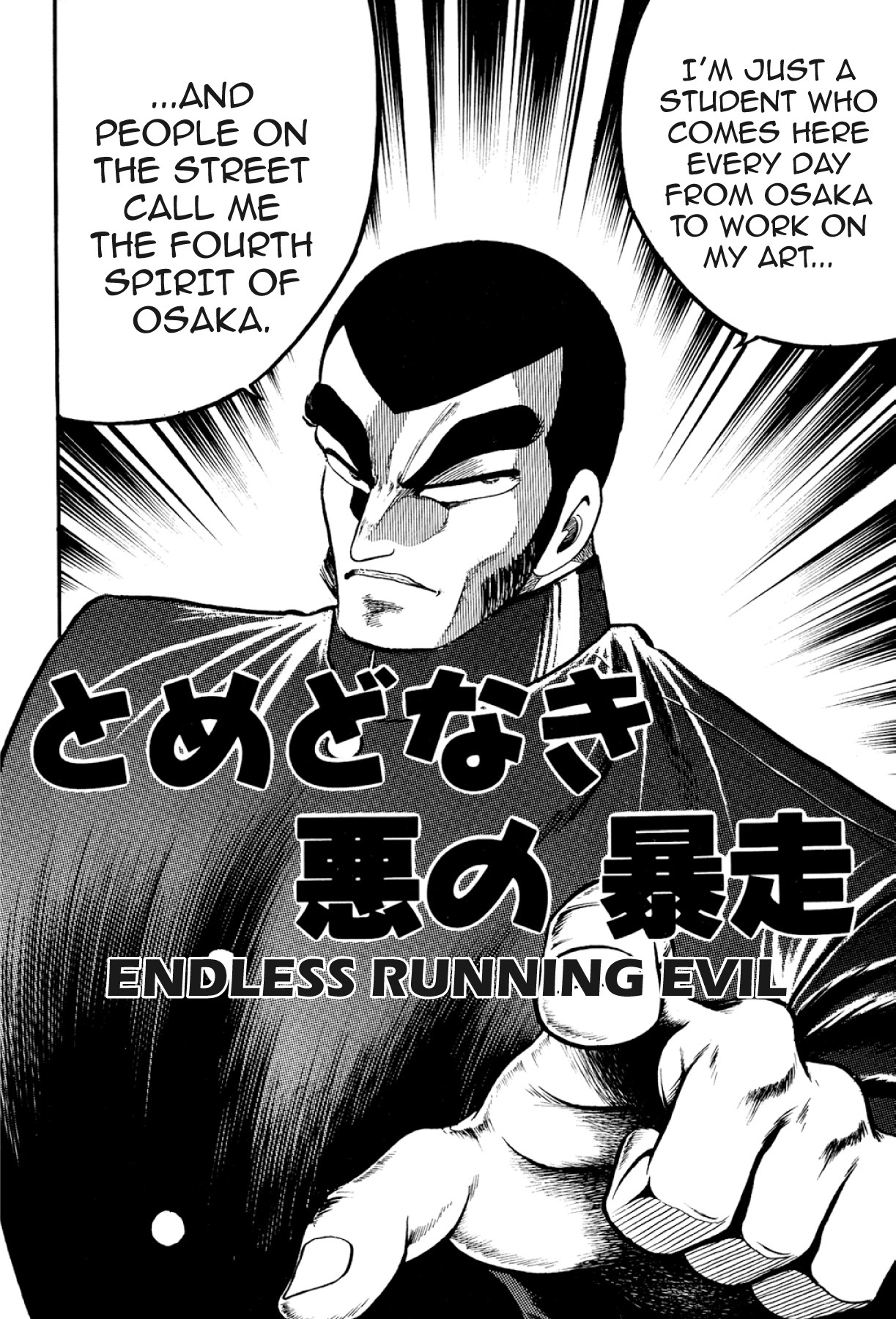 Osu!! Karatebu Chapter 320 page 2 - 