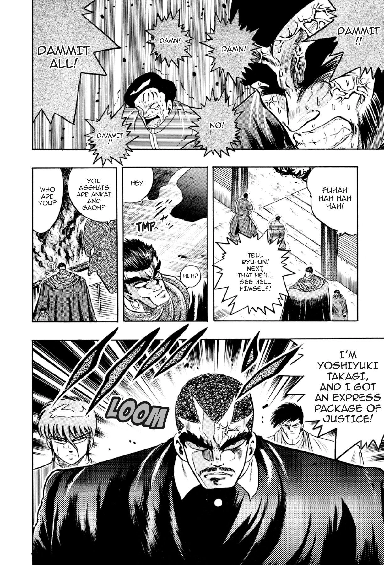 Osu!! Karatebu Chapter 320 page 17 - 