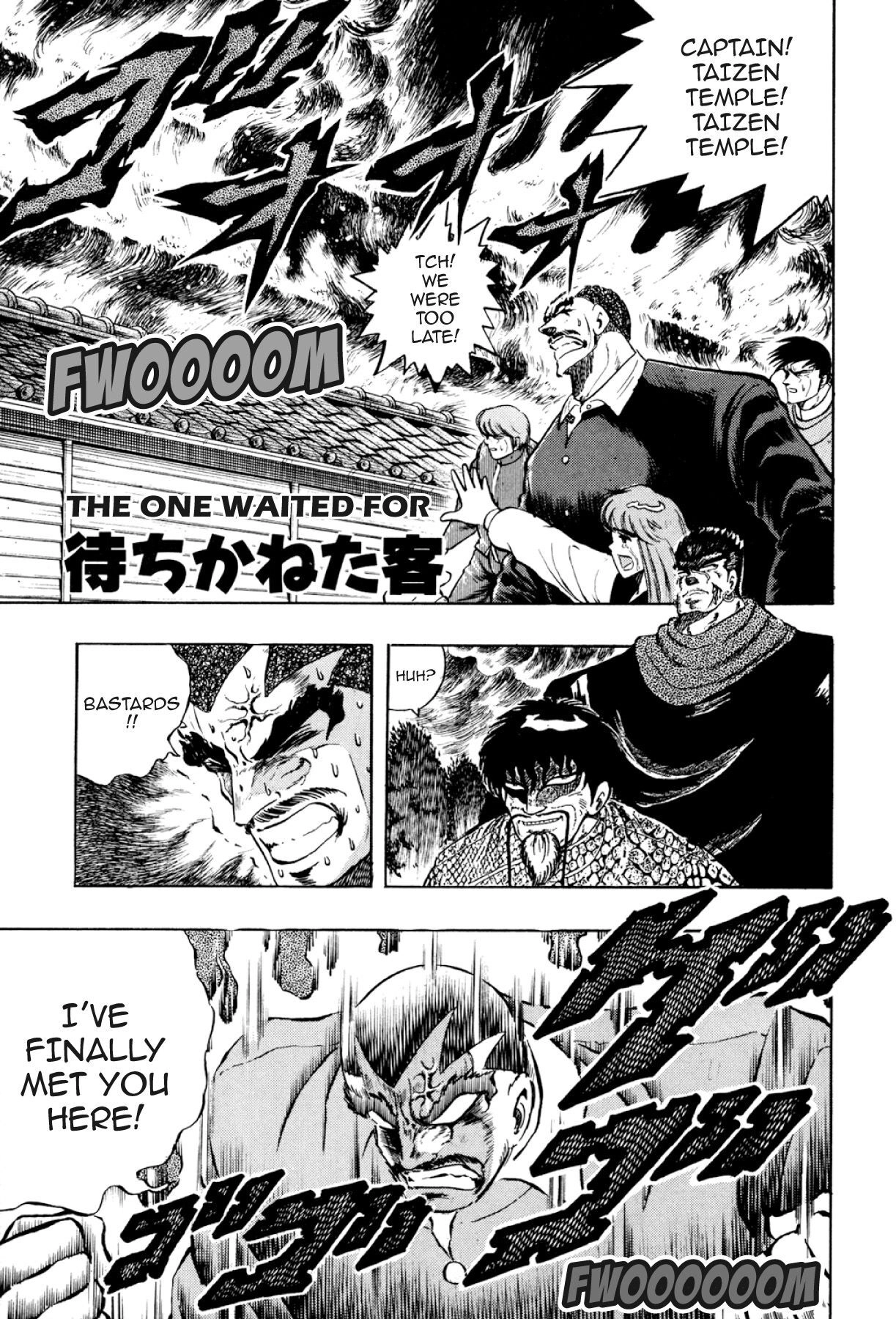 Osu!! Karatebu Chapter 321 page 1 - 
