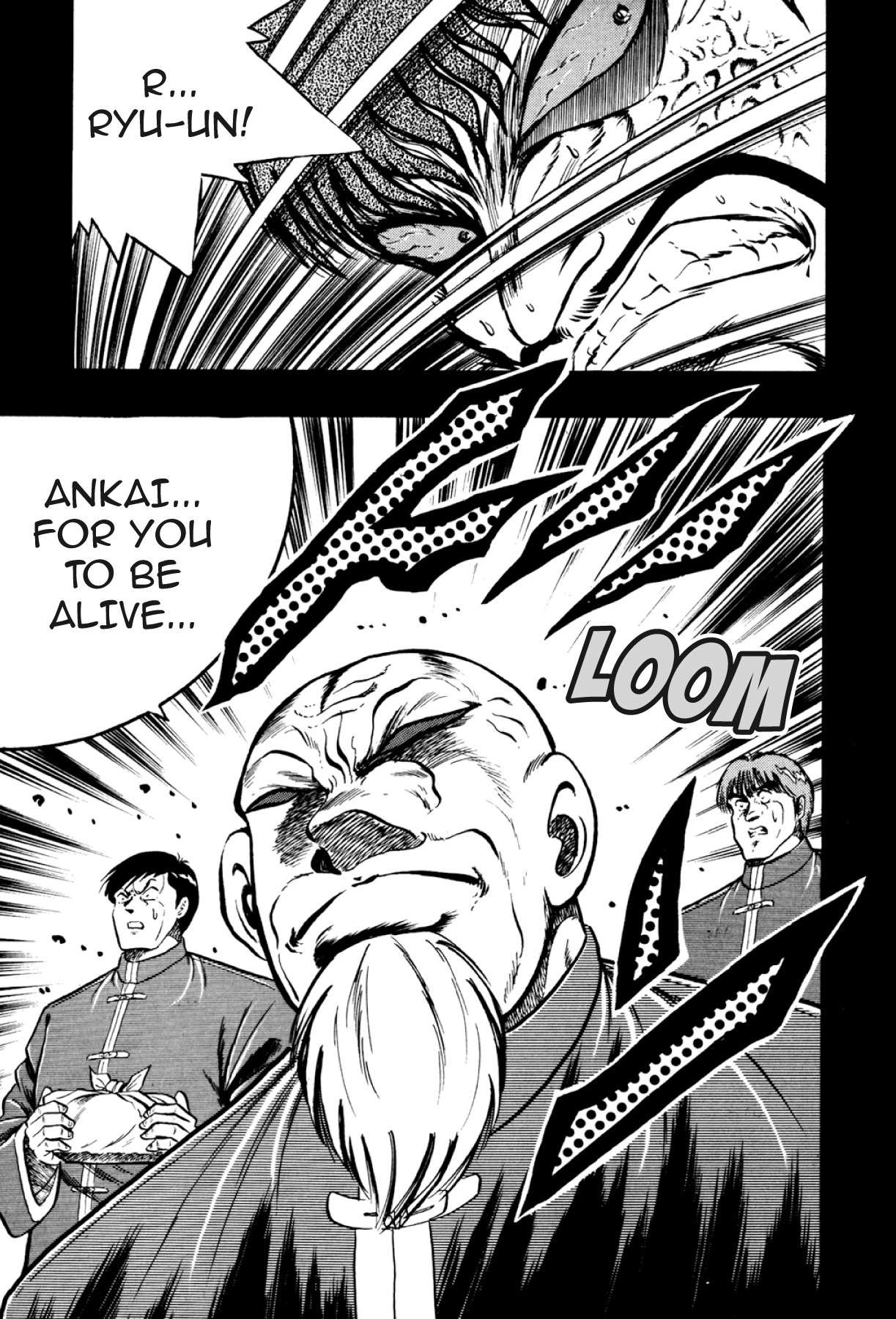 Osu!! Karatebu Chapter 321 page 17 - 