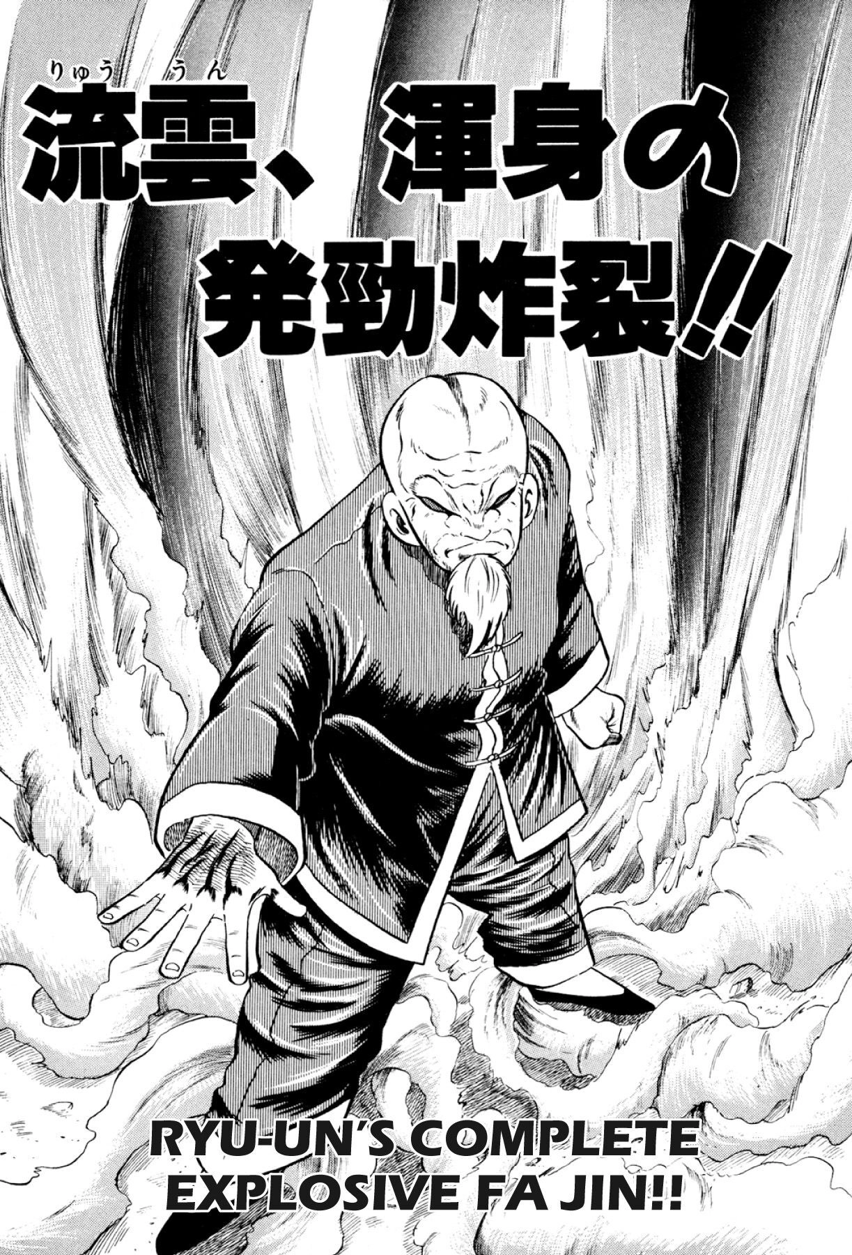 Osu!! Karatebu Chapter 322 page 1 - 