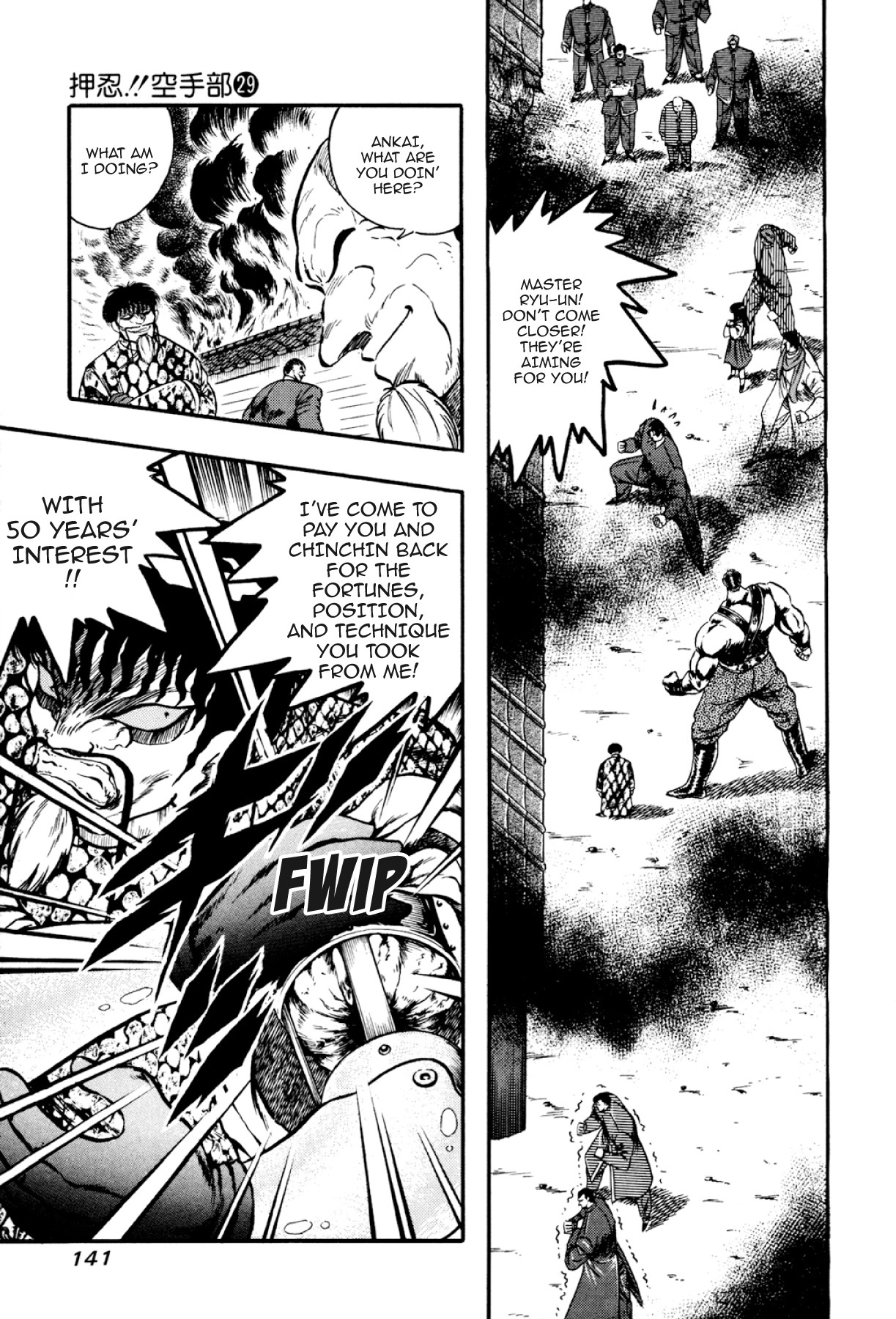 Osu!! Karatebu Chapter 322 page 3 - 