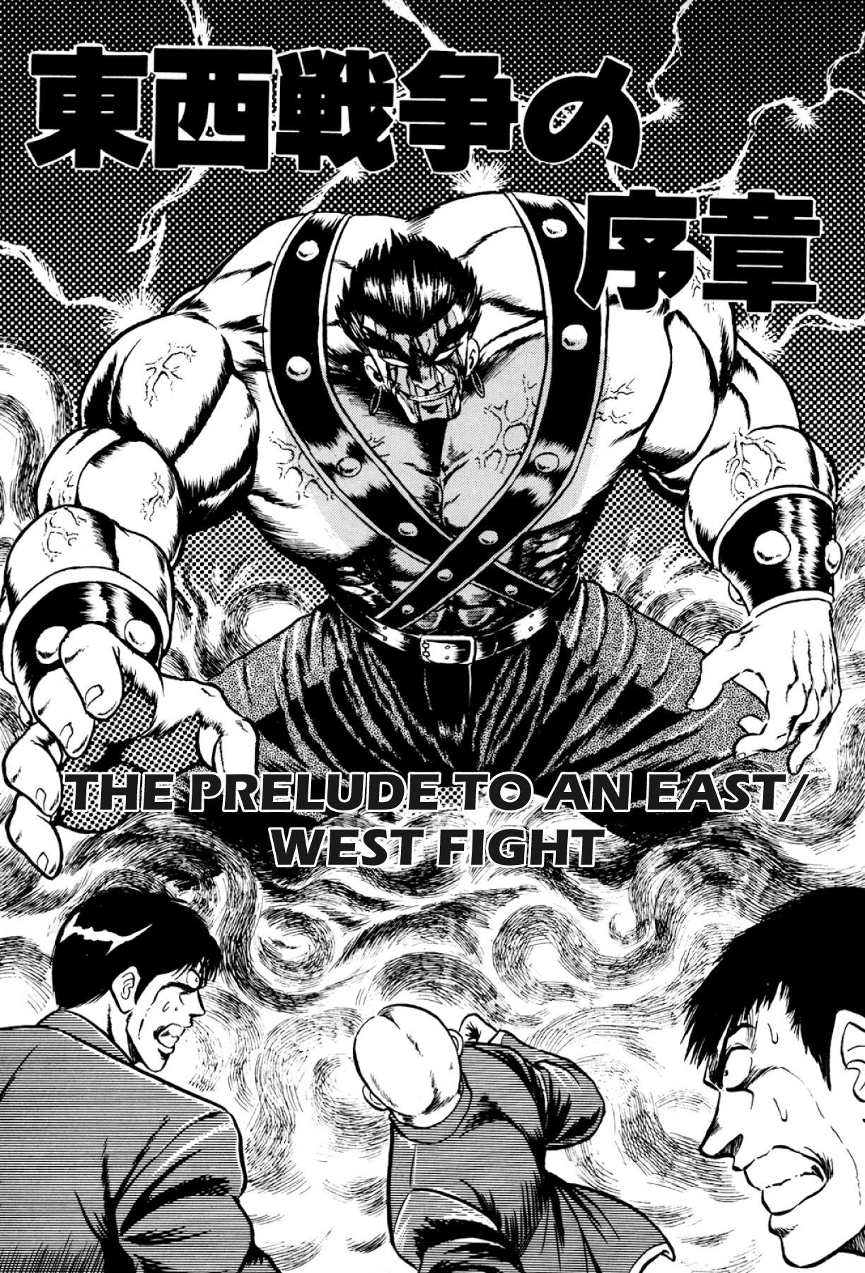 Osu!! Karatebu Chapter 323 page 1 - 