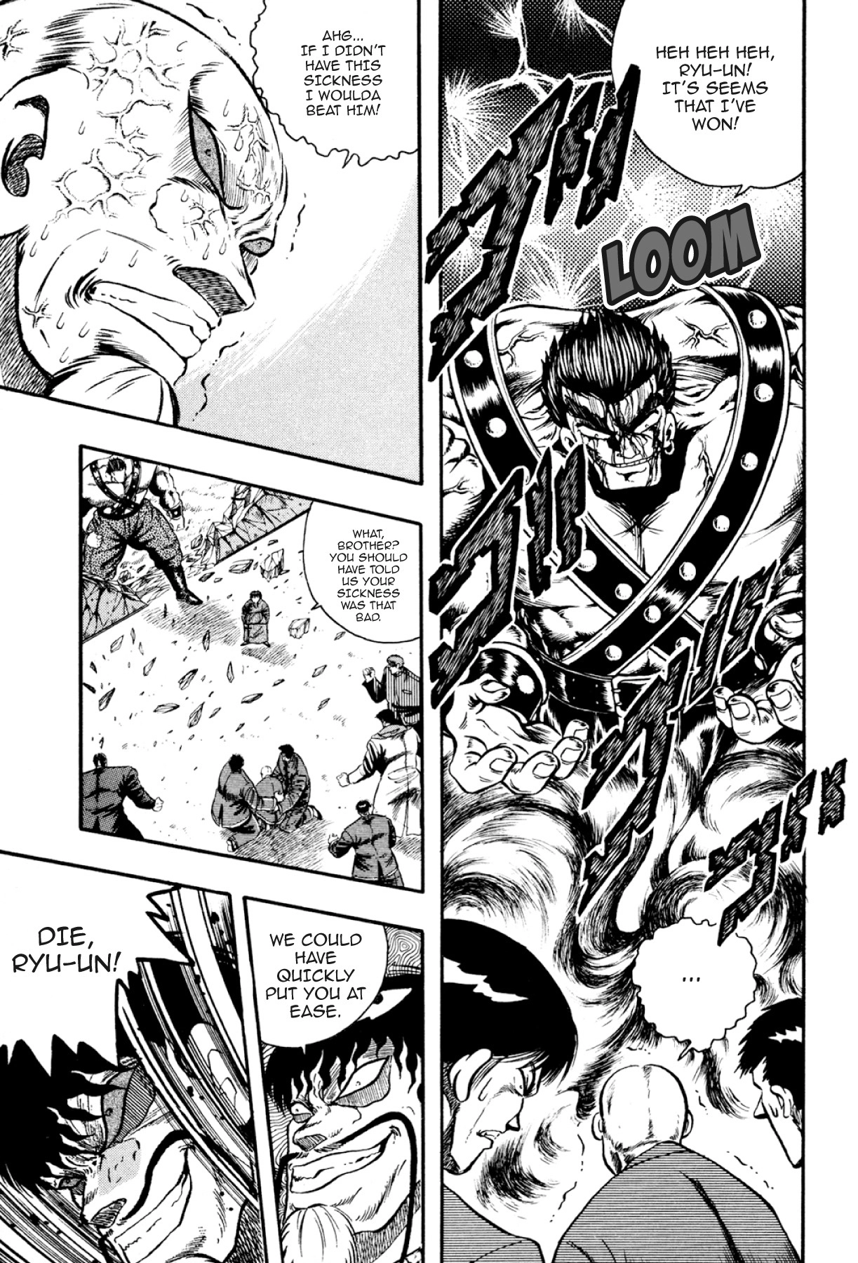 Osu!! Karatebu Chapter 323 page 3 - 