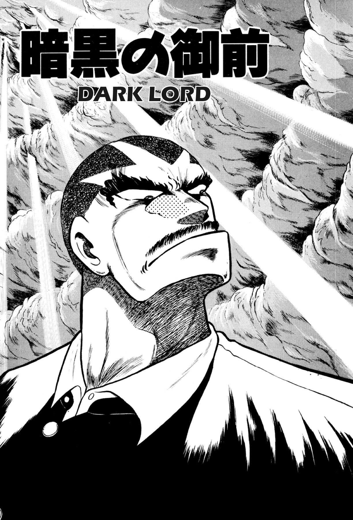 Osu!! Karatebu Chapter 324 page 1 - 