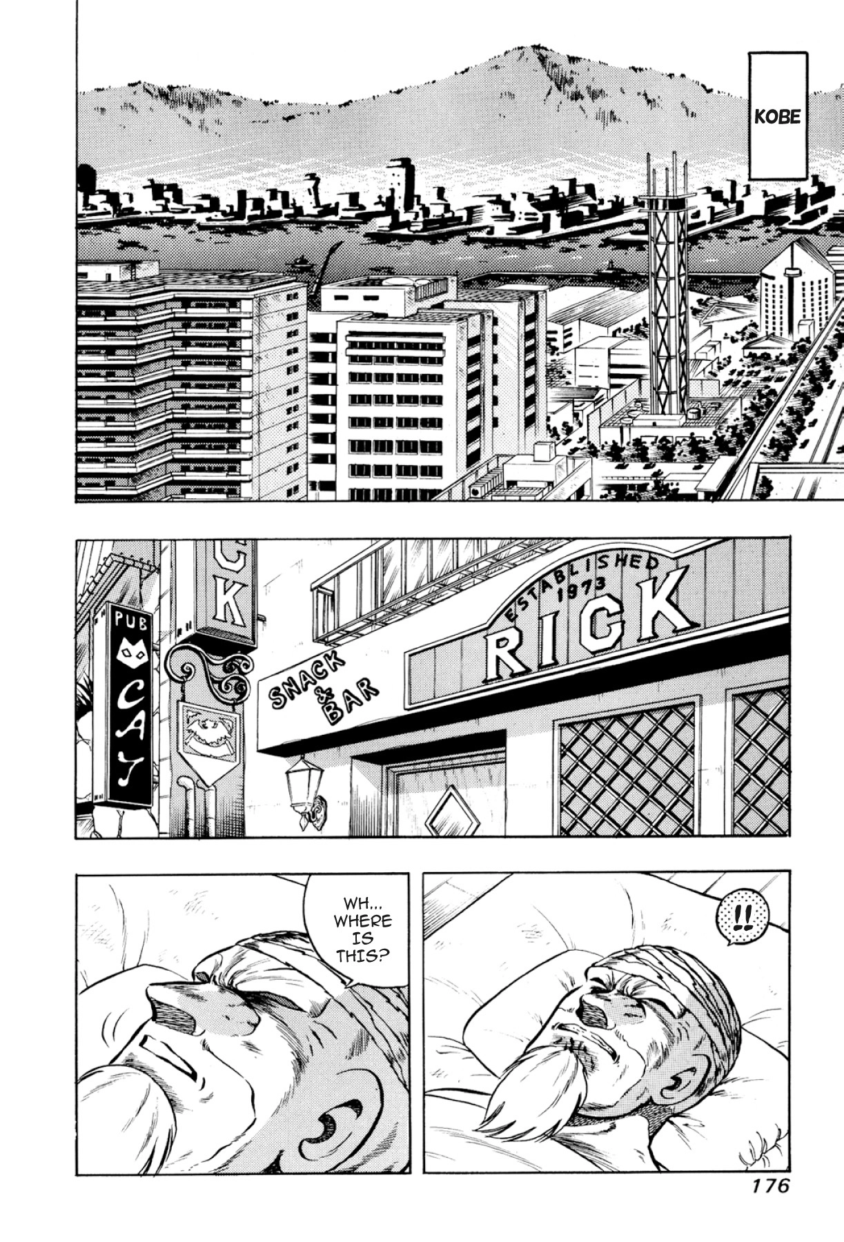 Osu!! Karatebu Chapter 324 page 2 - 