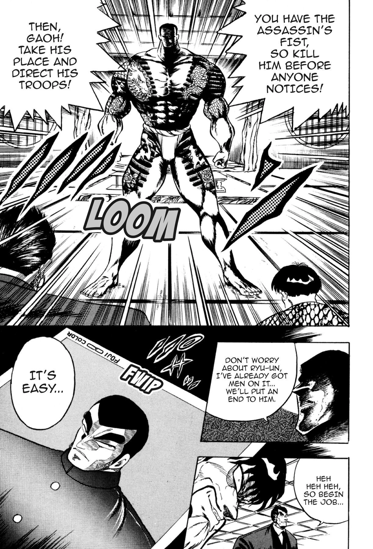 Osu!! Karatebu Chapter 324 page 12 - 