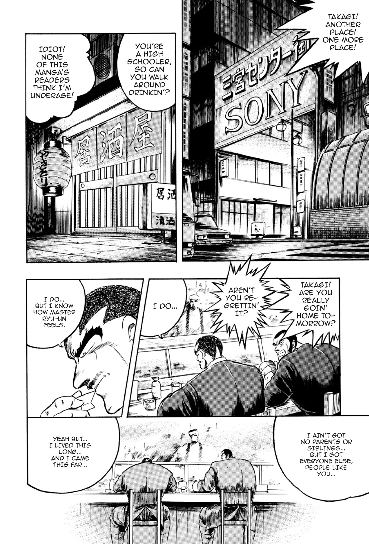 Osu!! Karatebu Chapter 324 page 13 - 