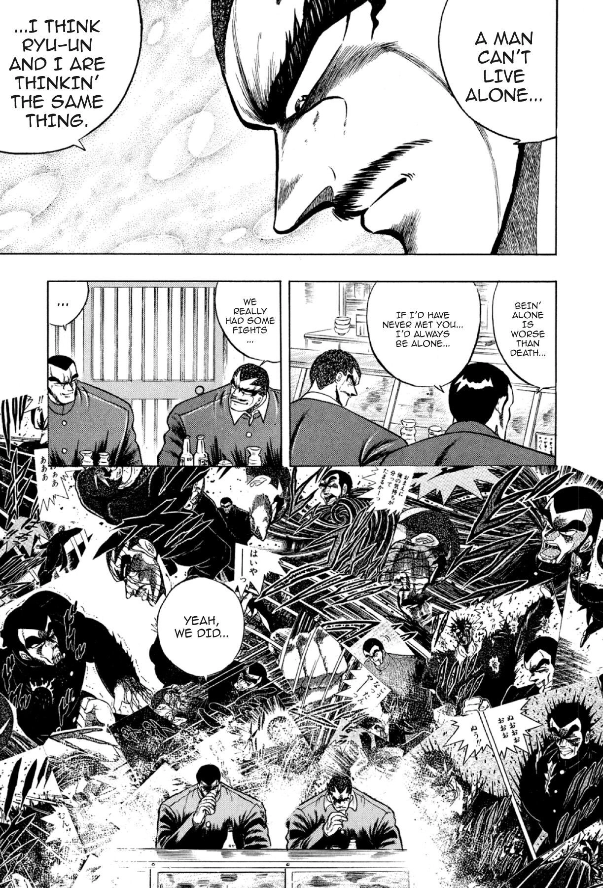 Osu!! Karatebu Chapter 324 page 14 - 