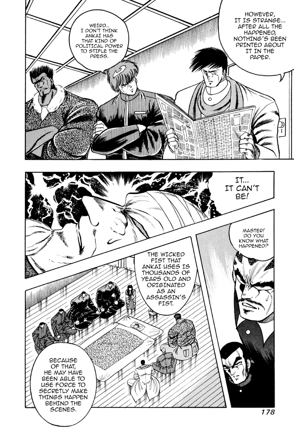 Osu!! Karatebu Chapter 324 page 4 - 