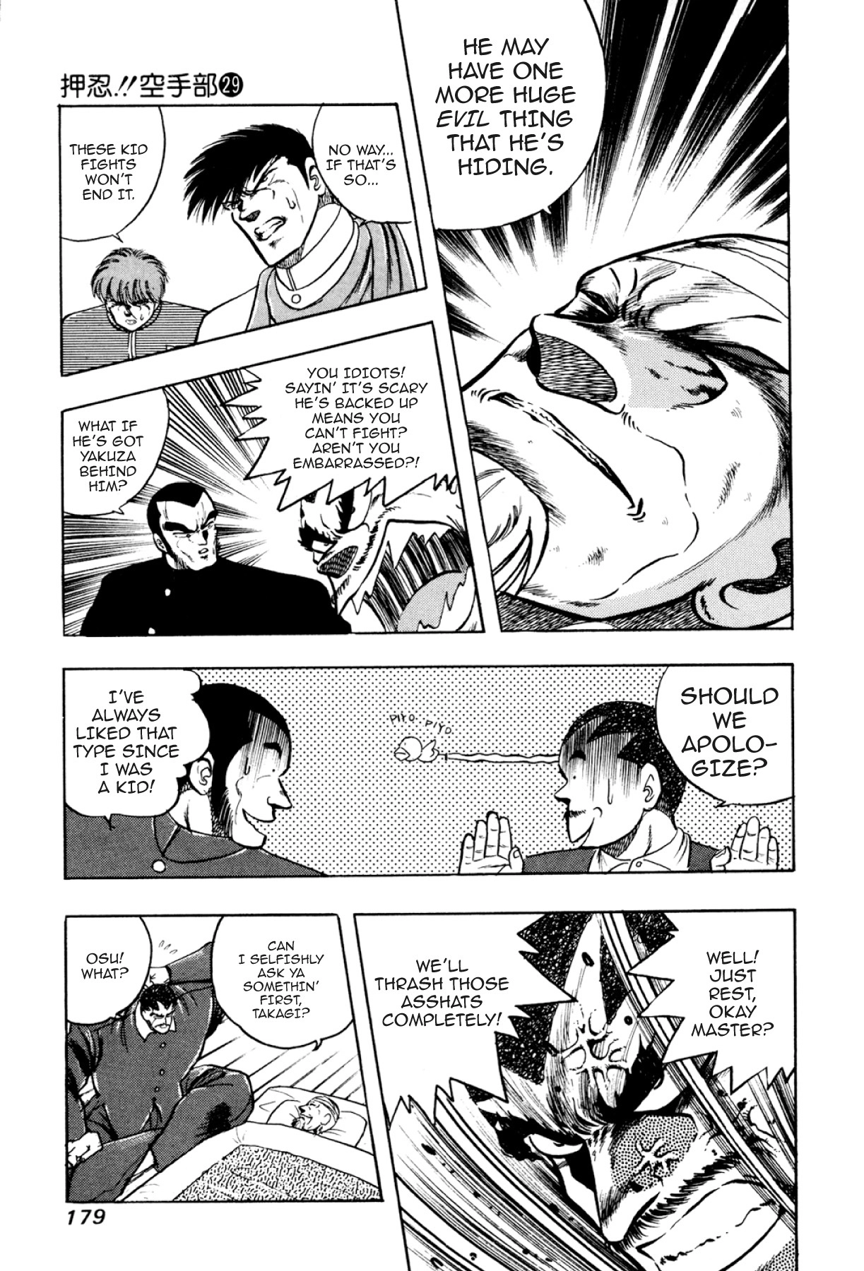 Osu!! Karatebu Chapter 324 page 5 - 
