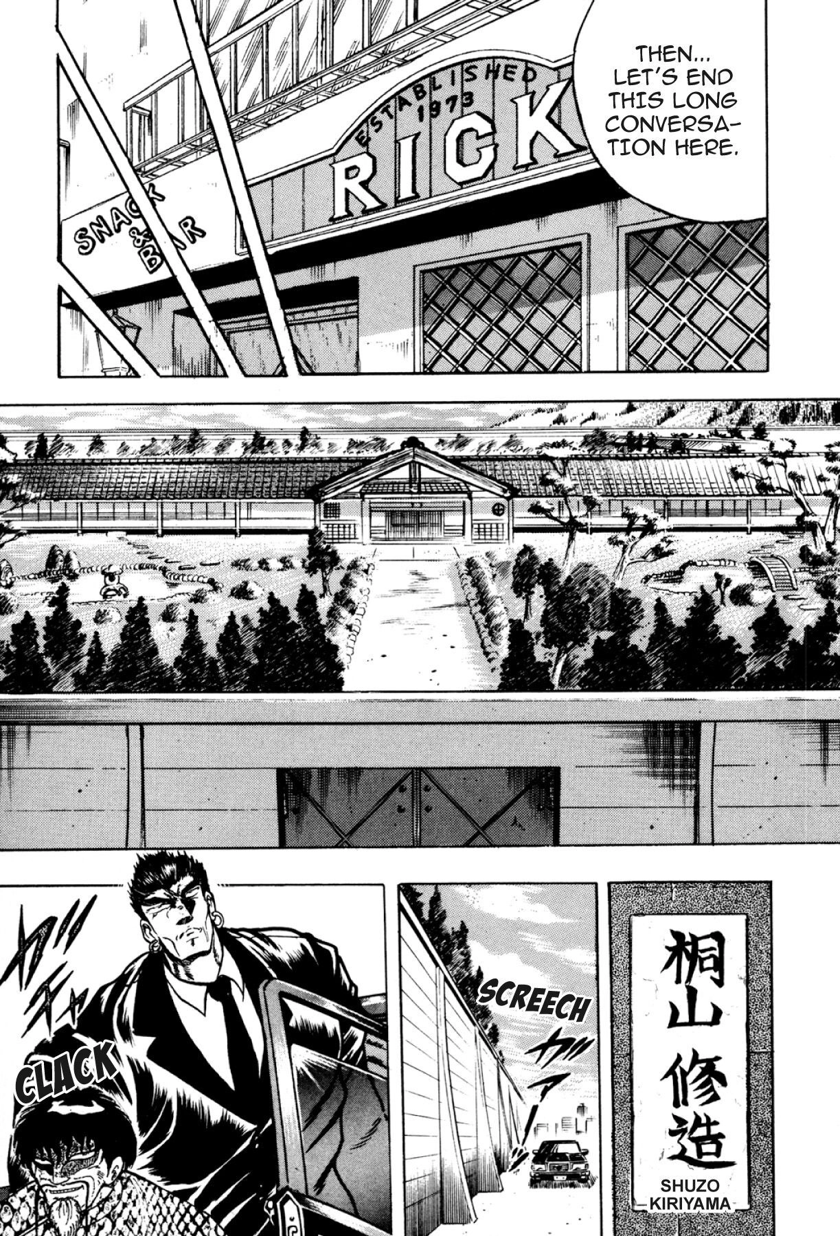 Osu!! Karatebu Chapter 324 page 9 - 