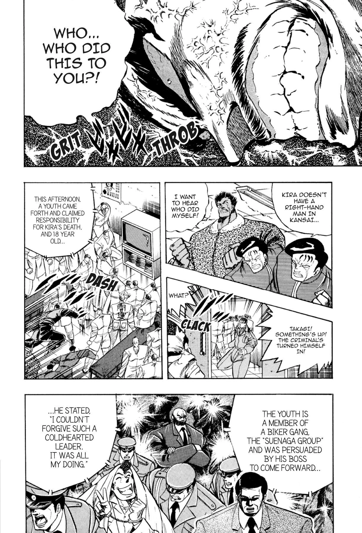 Osu!! Karatebu Chapter 325 page 12 - 