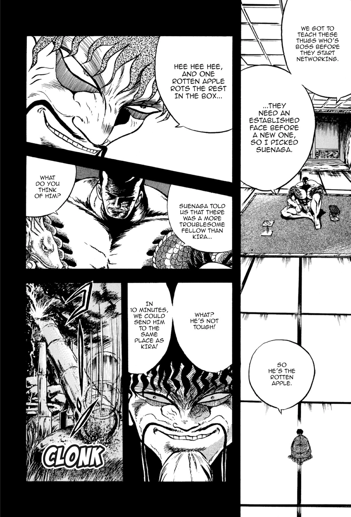 Osu!! Karatebu Chapter 325 page 16 - 
