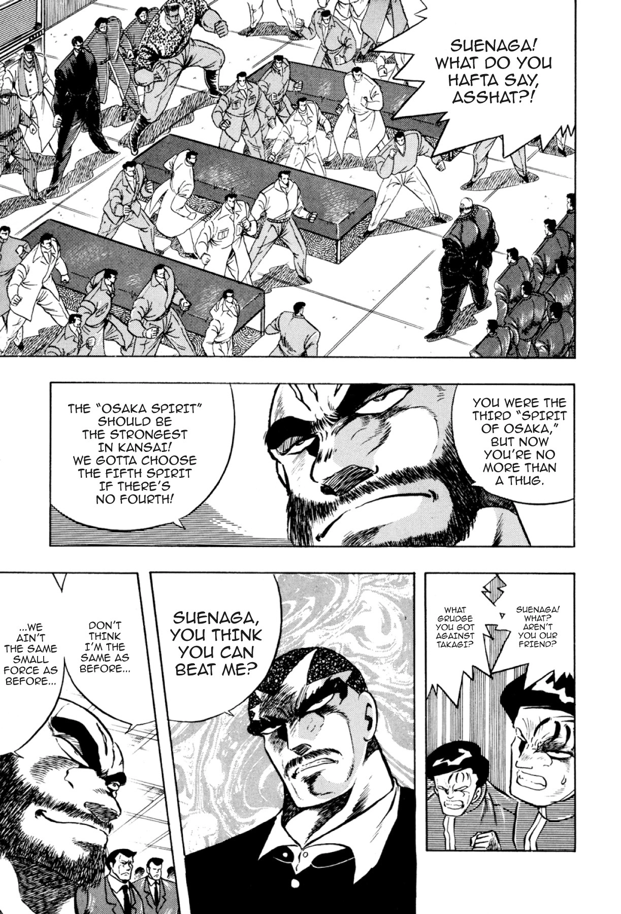 Osu!! Karatebu Chapter 325 page 17 - 