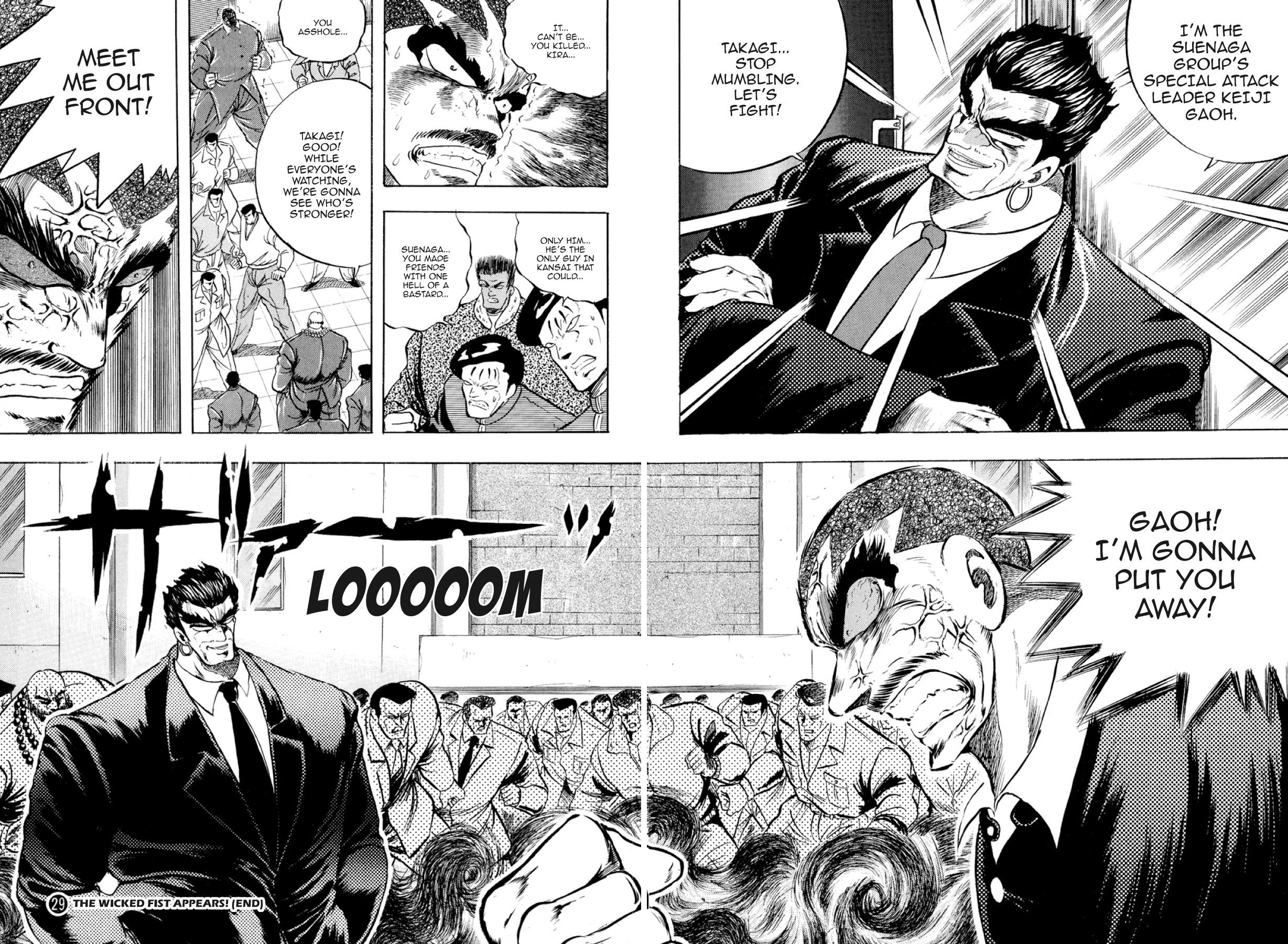 Osu!! Karatebu Chapter 325 page 18 - 