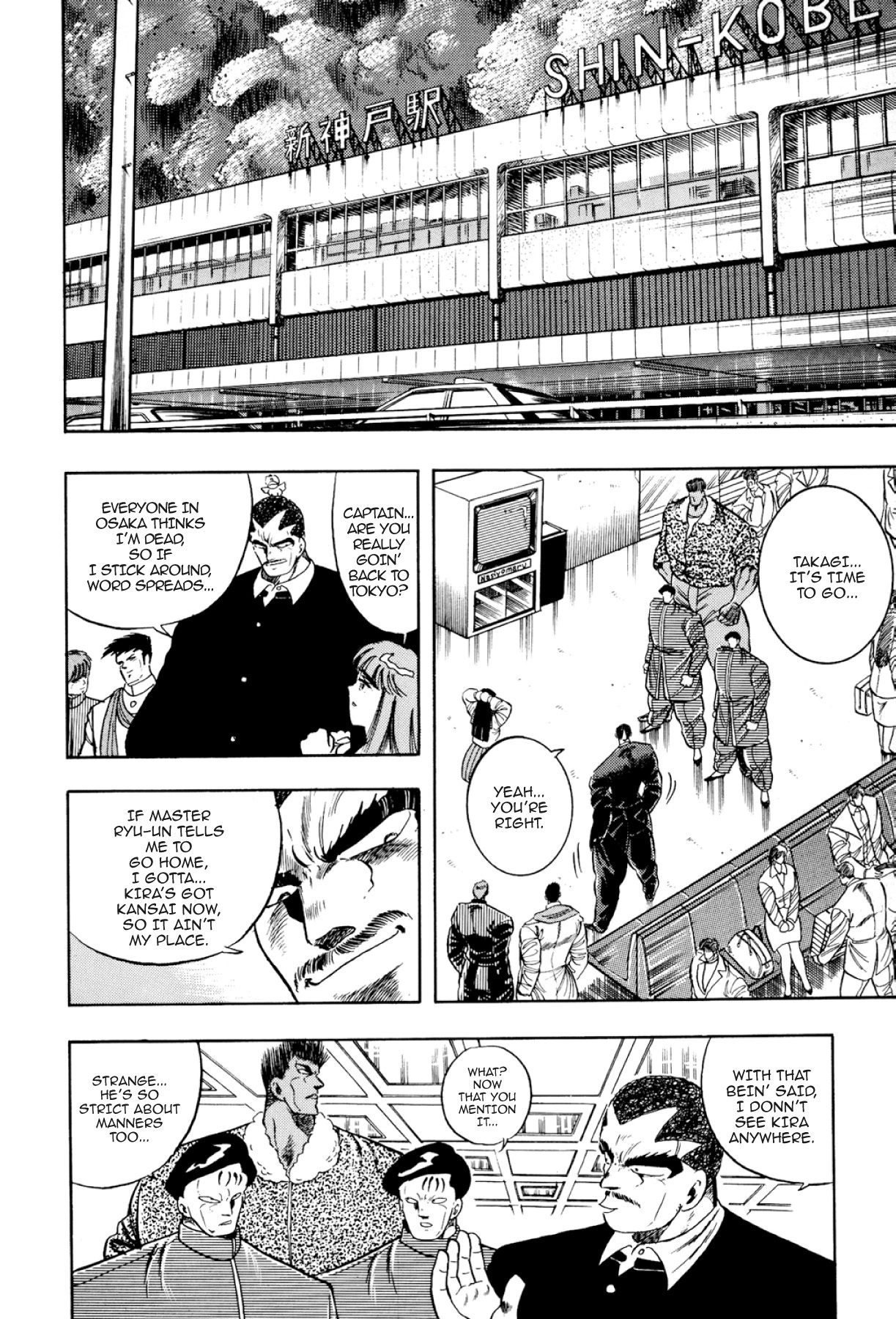 Osu!! Karatebu Chapter 325 page 6 - 