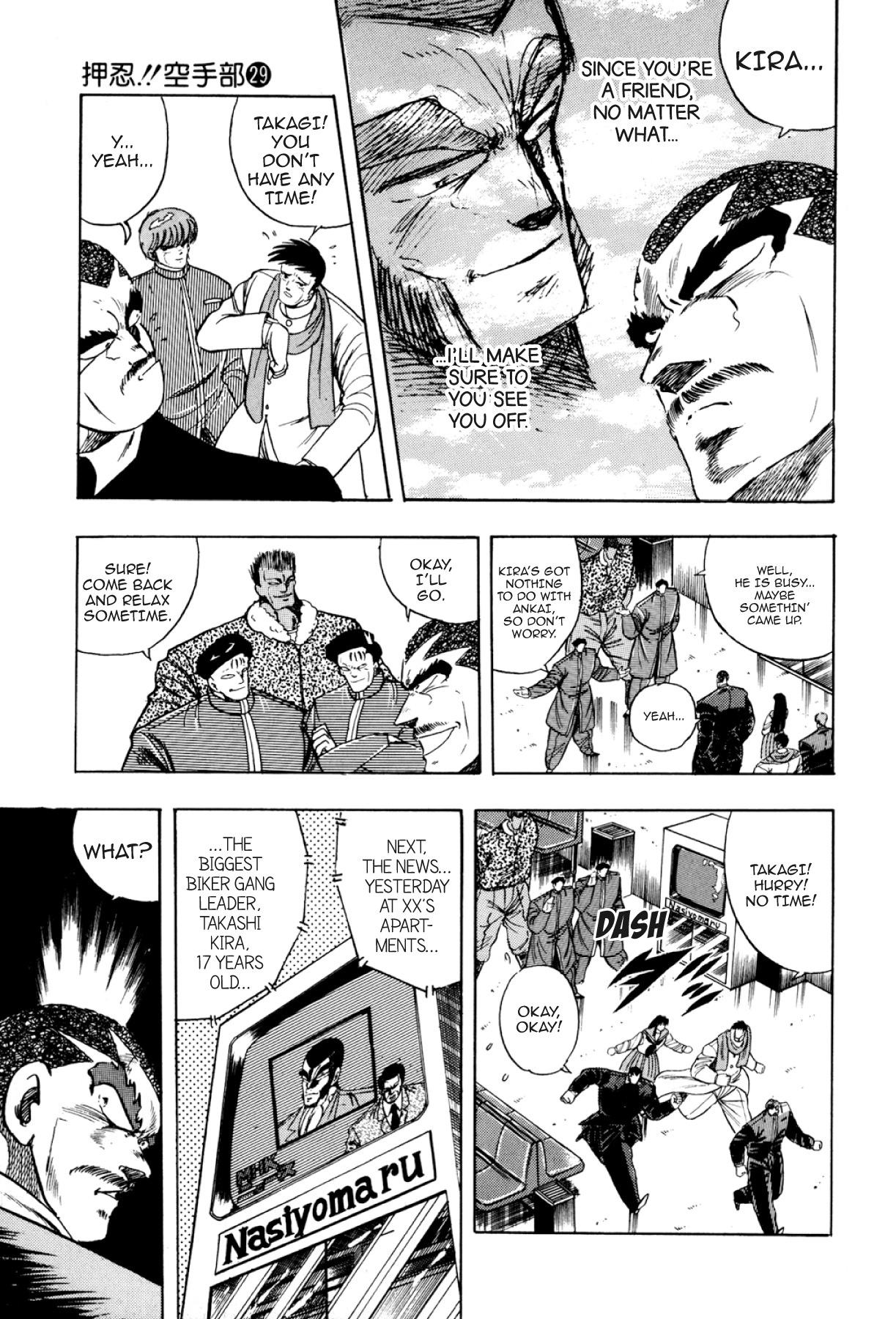 Osu!! Karatebu Chapter 325 page 7 - 