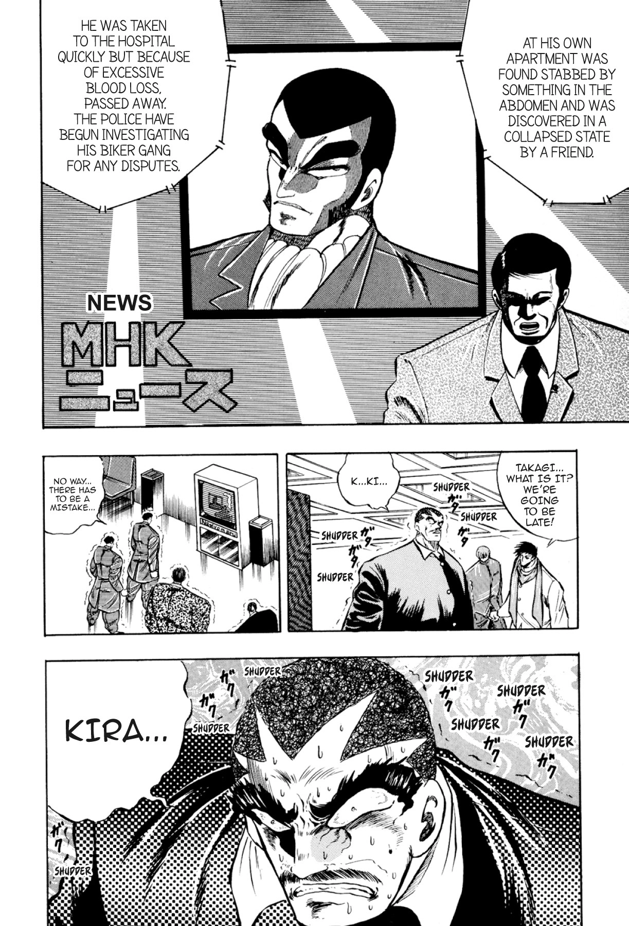 Osu!! Karatebu Chapter 325 page 8 - 